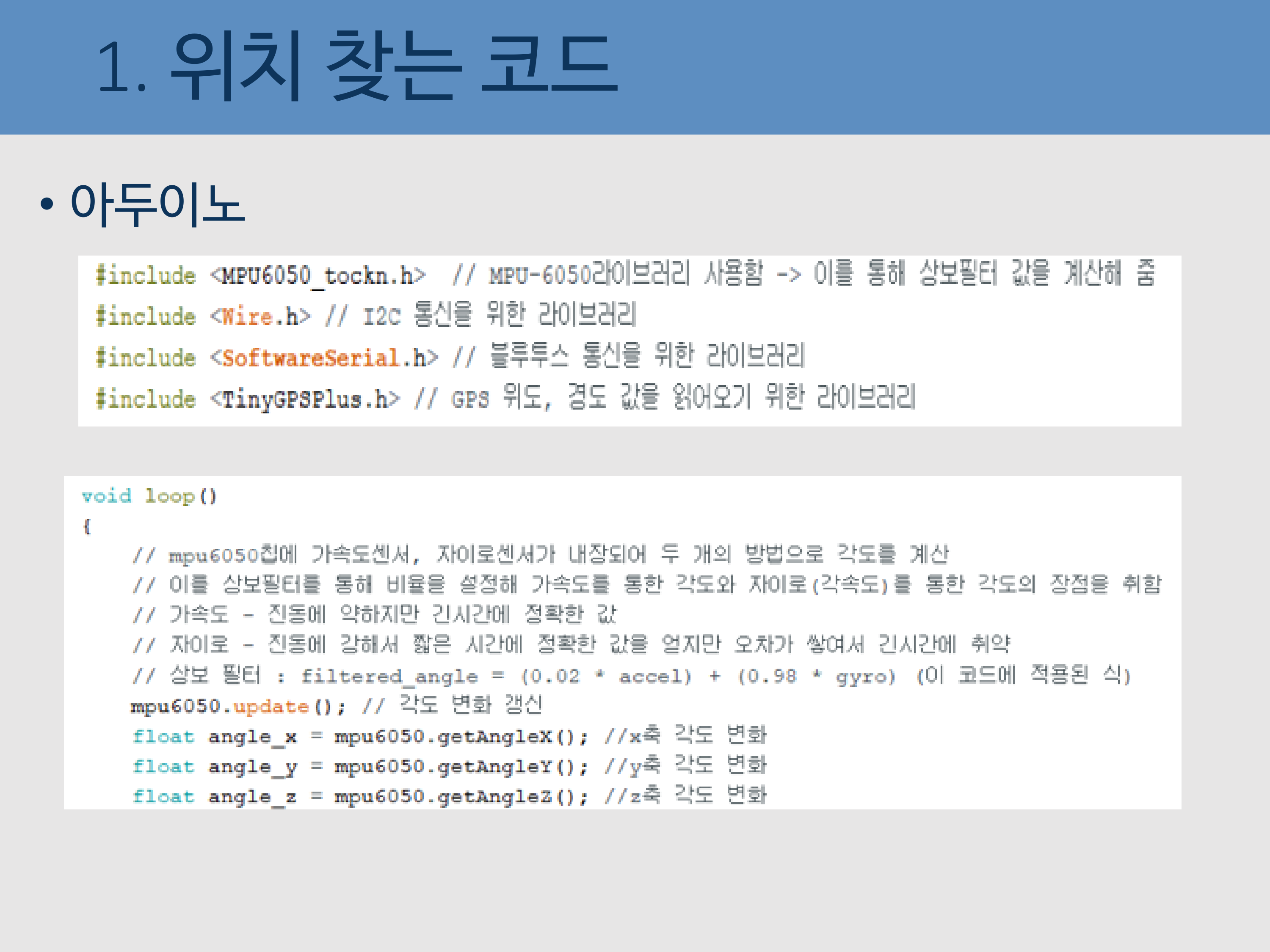 자전거도난방지 11