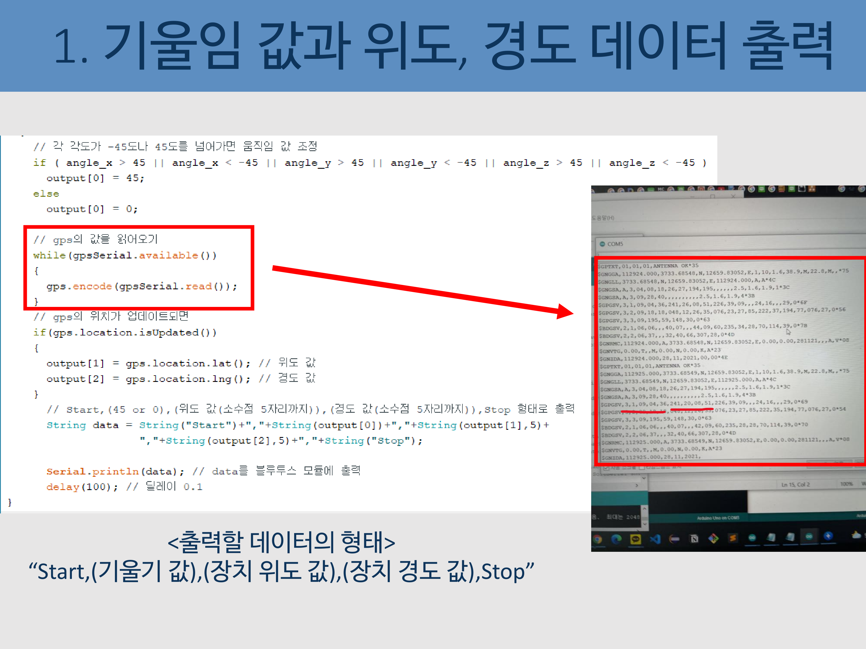 자전거도난방지 12