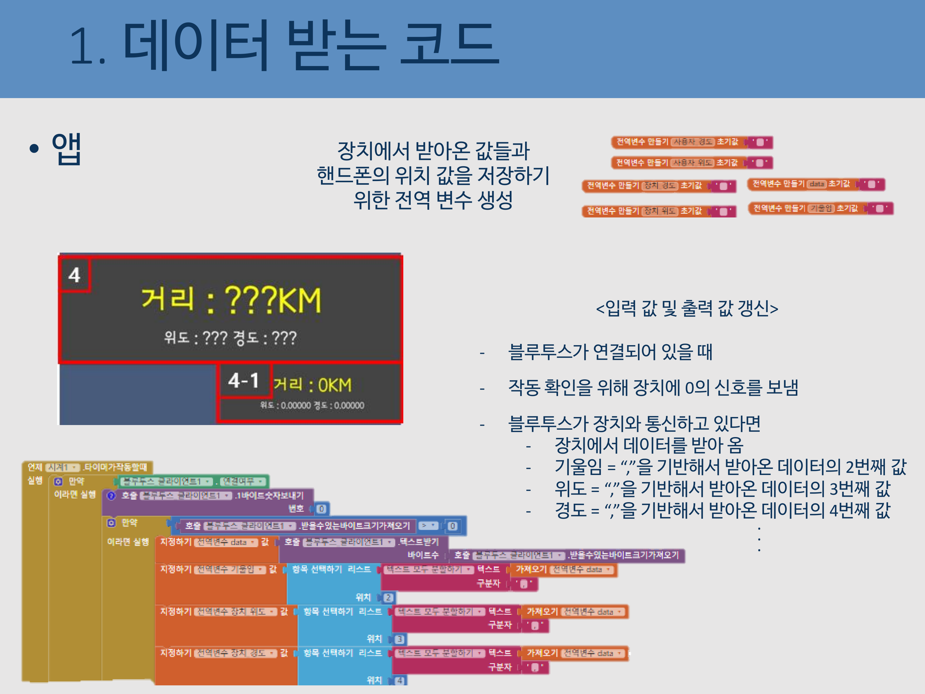 자전거도난방지 13
