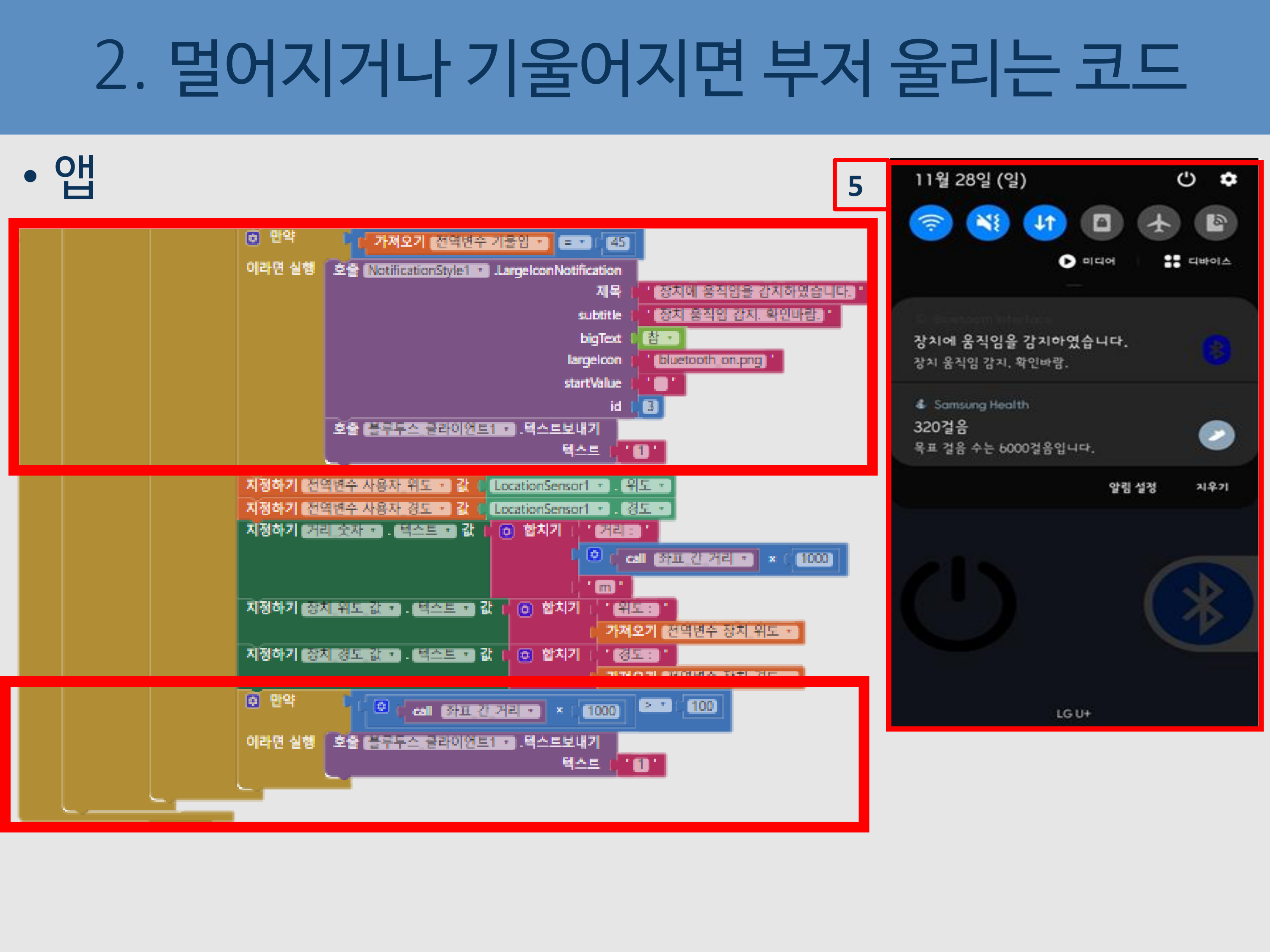 자전거도난방지 17