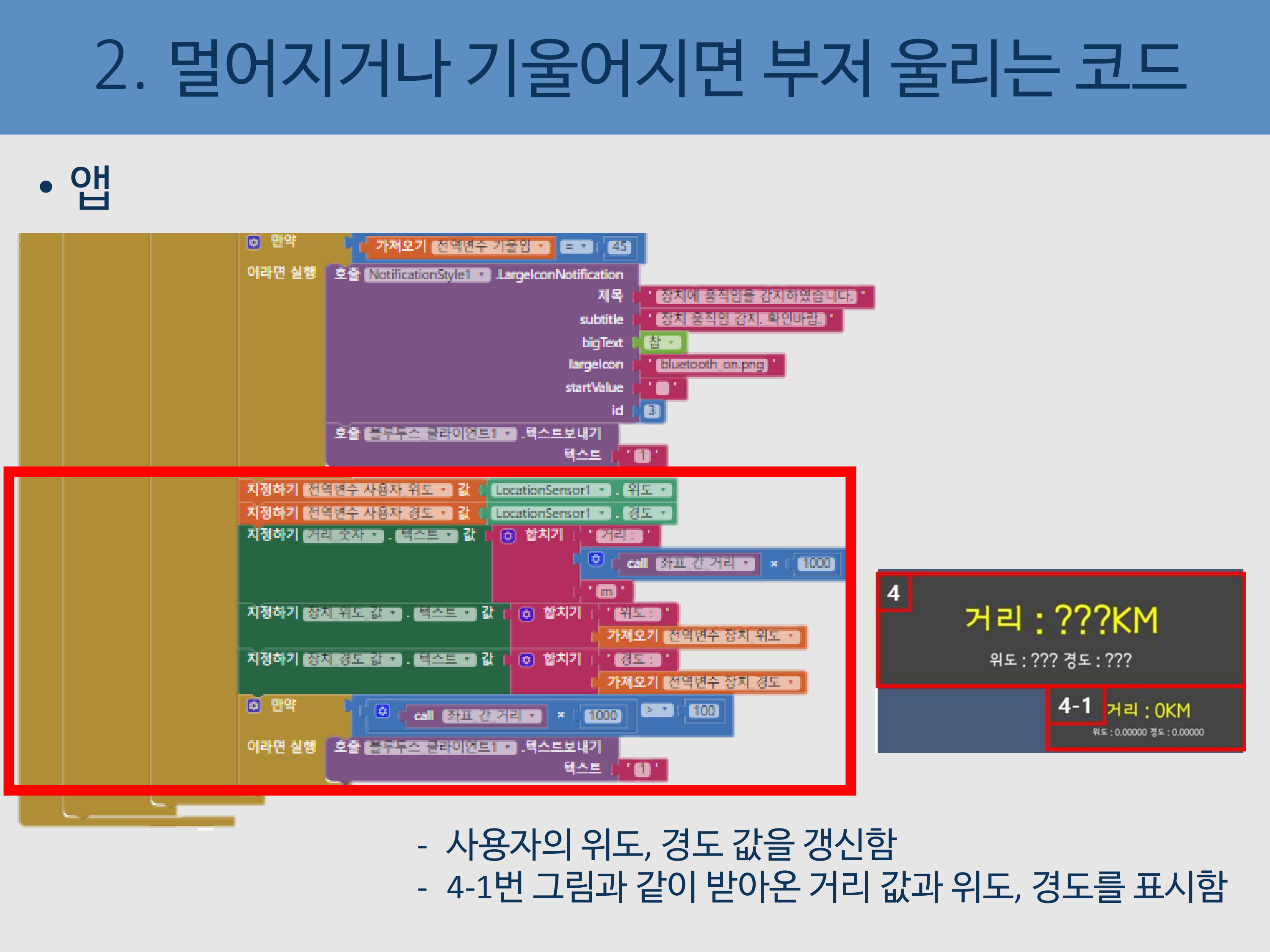 자전거도난방지 18