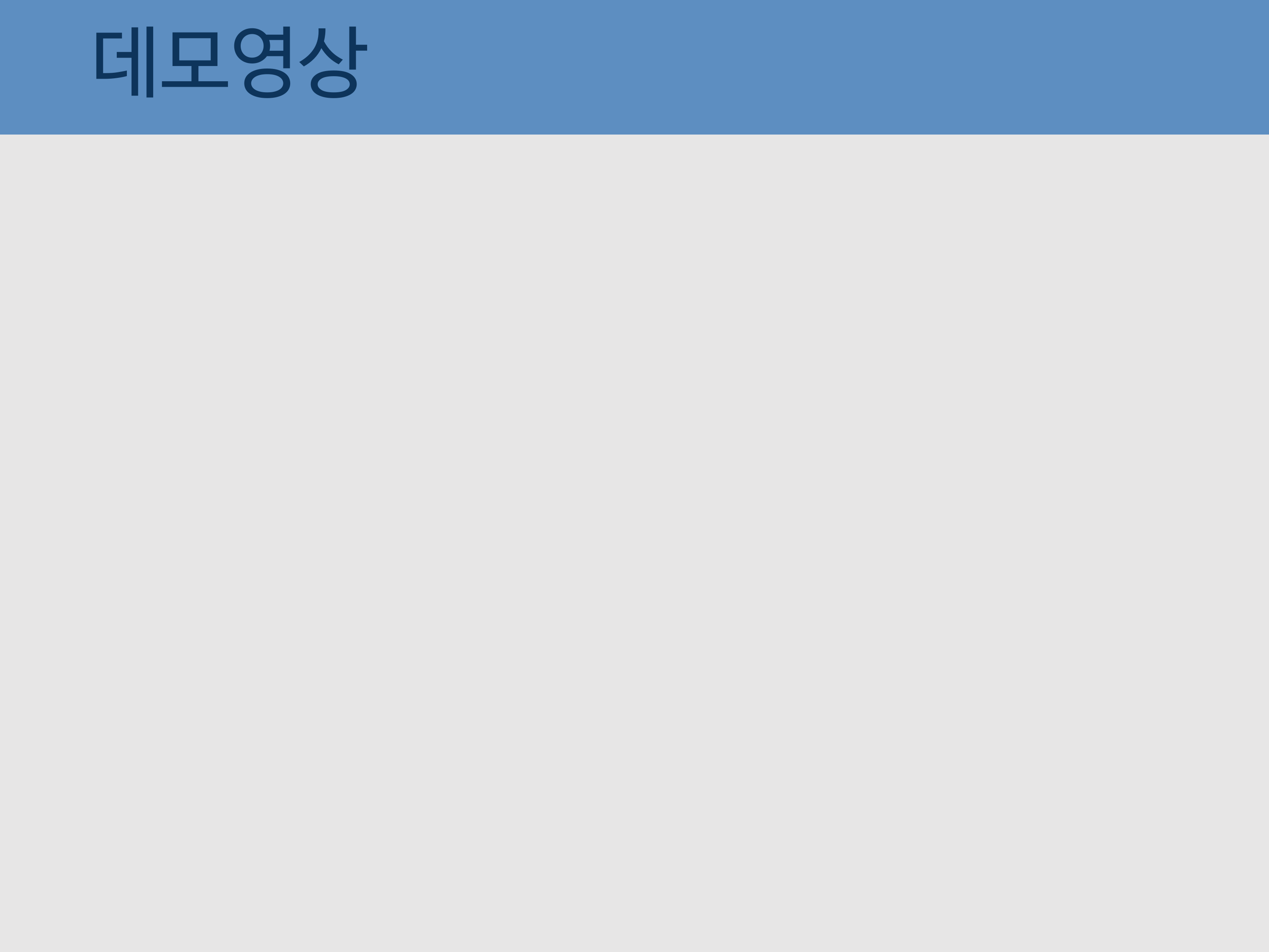 자전거도난방지 19