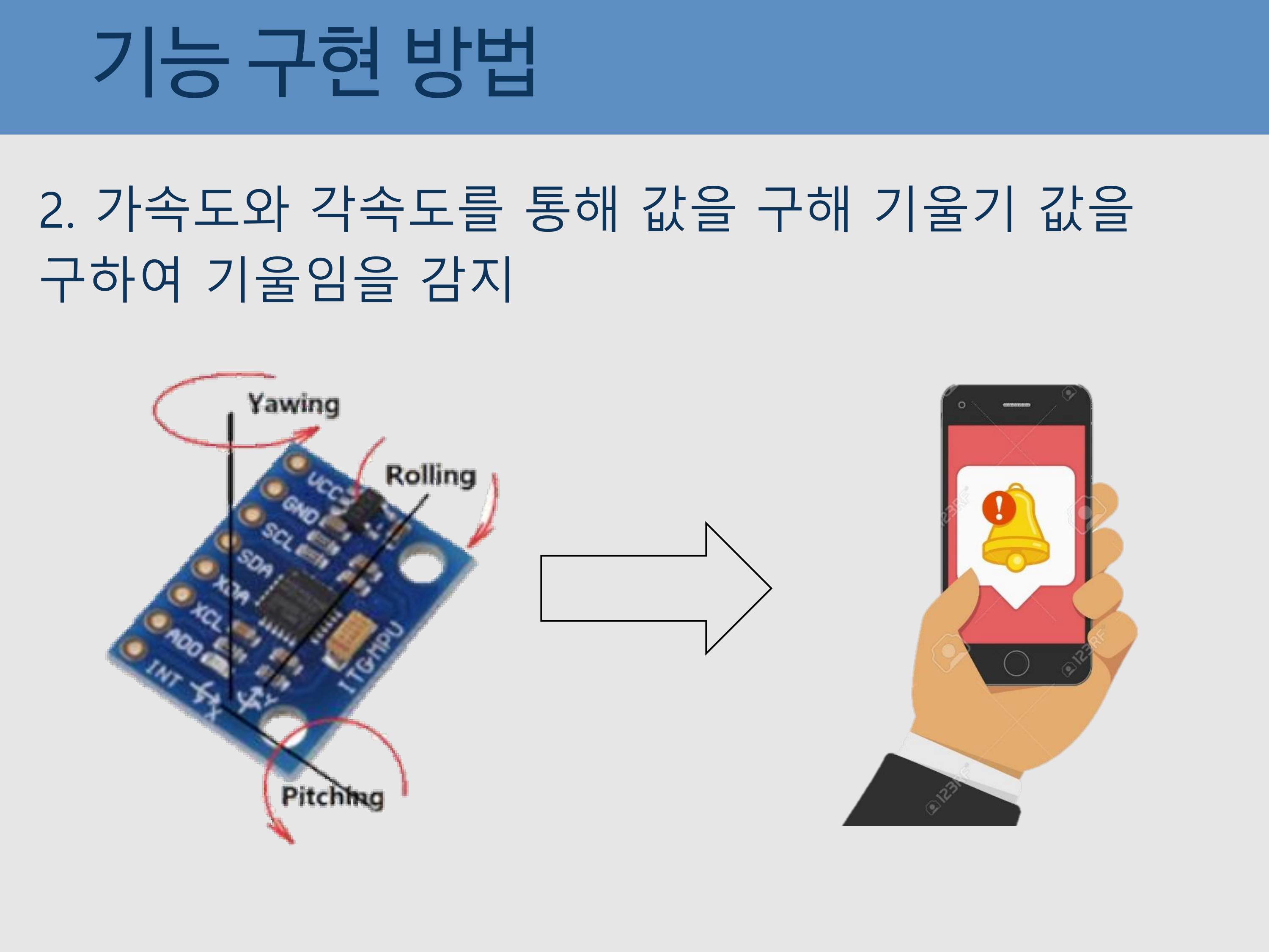 자전거도난방지 07