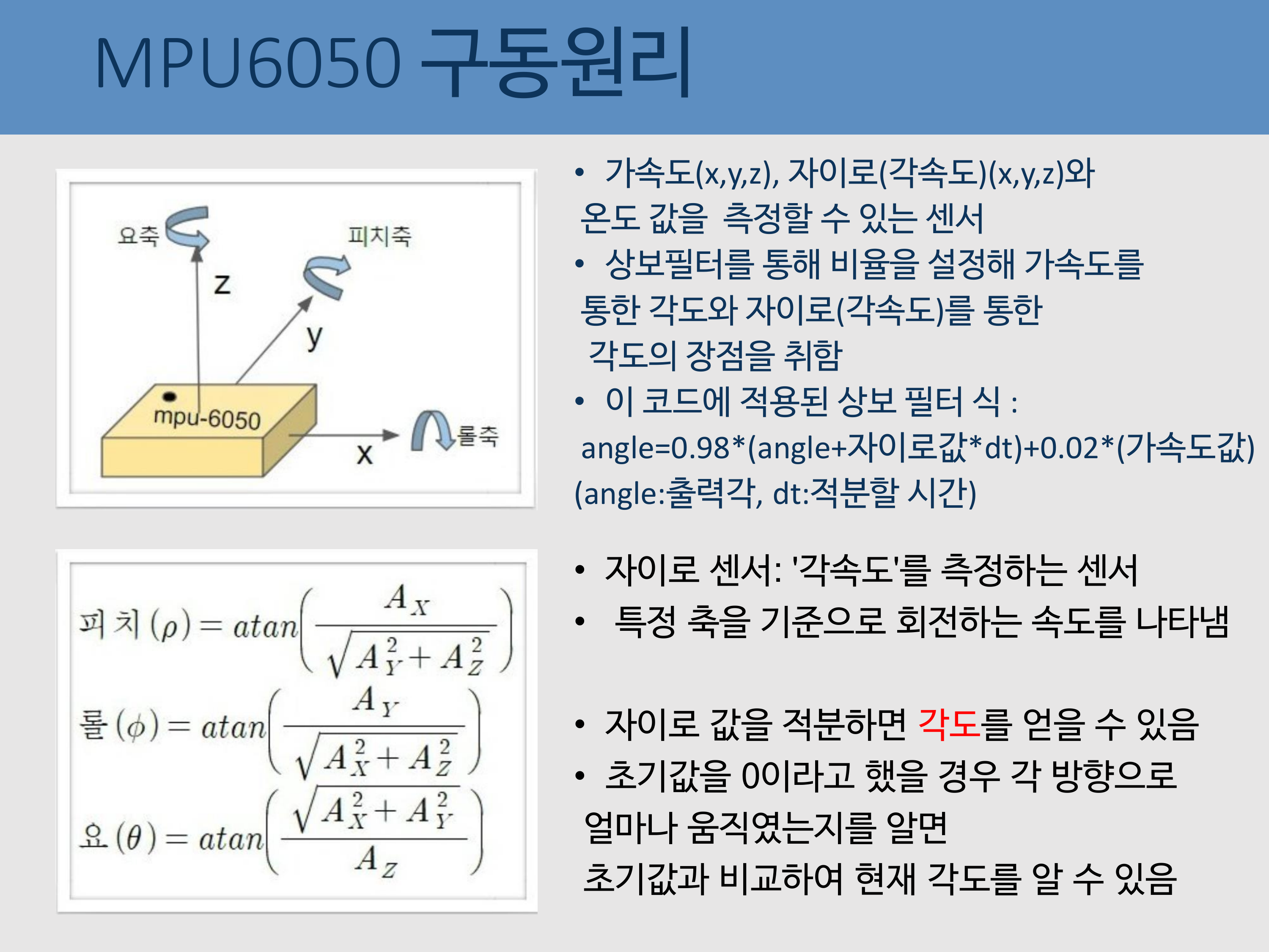 자전거도난방지 08