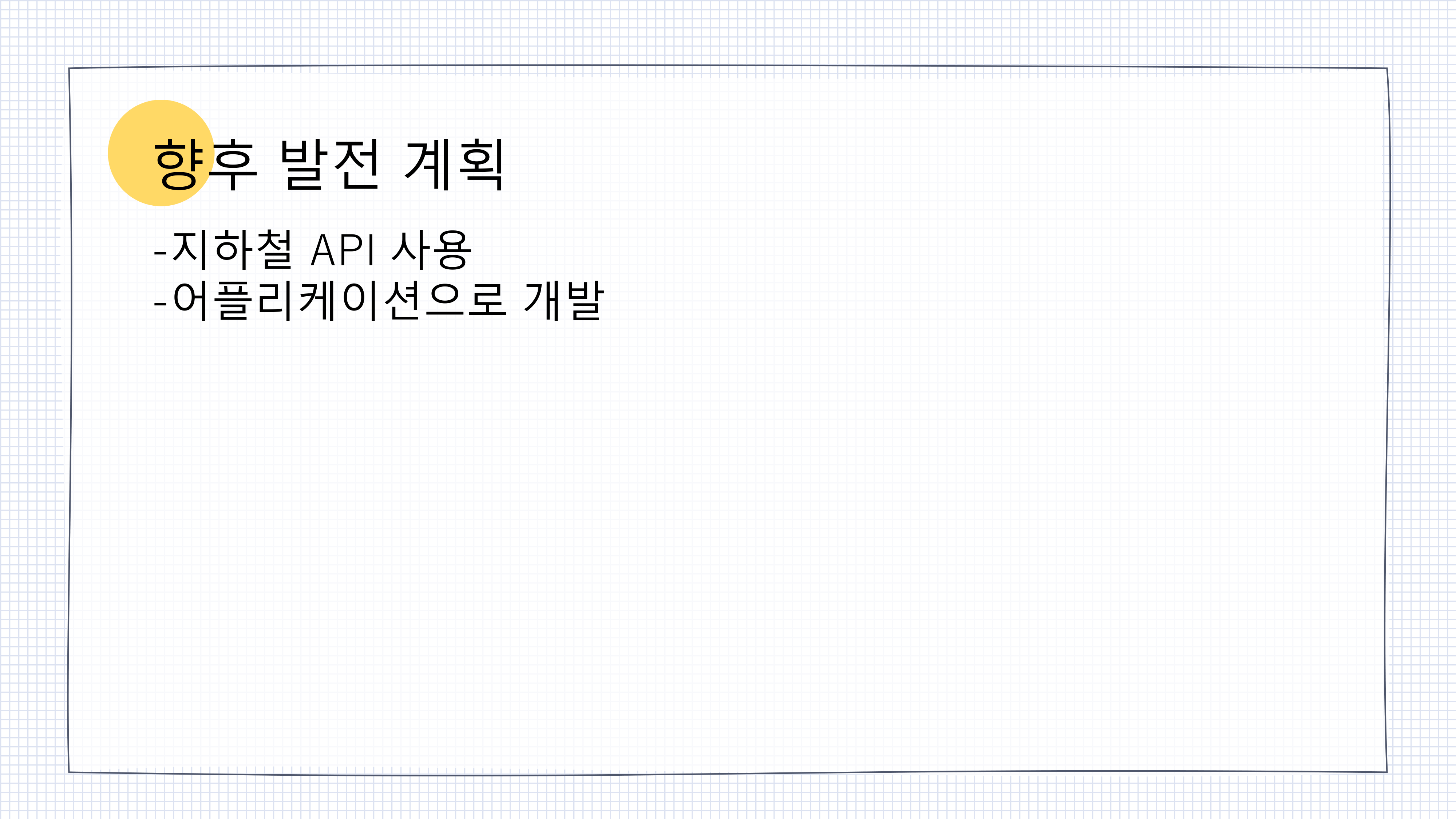 컴퓨터알고리즘고실습 27