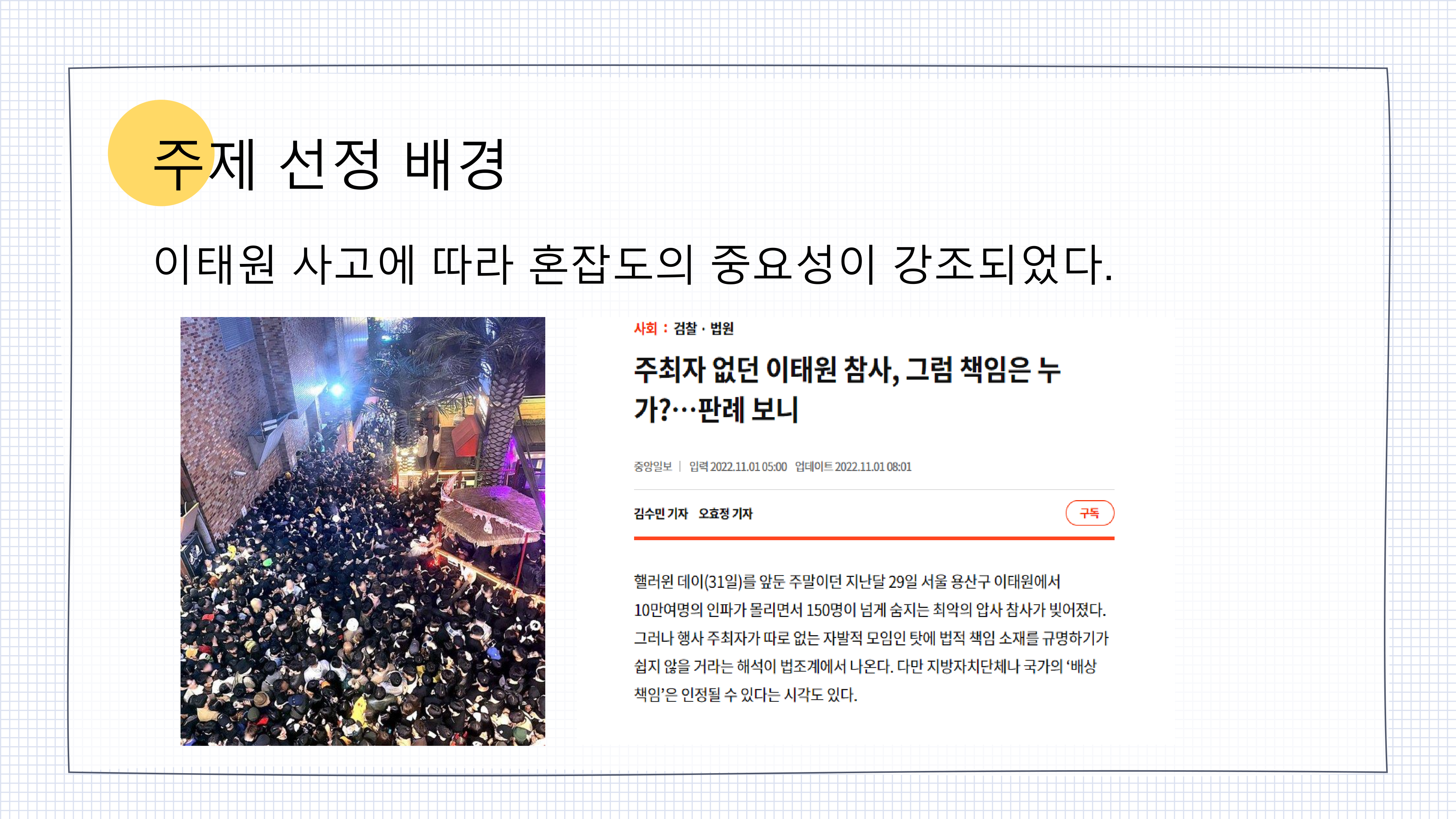 컴퓨터알고리즘고실습 04