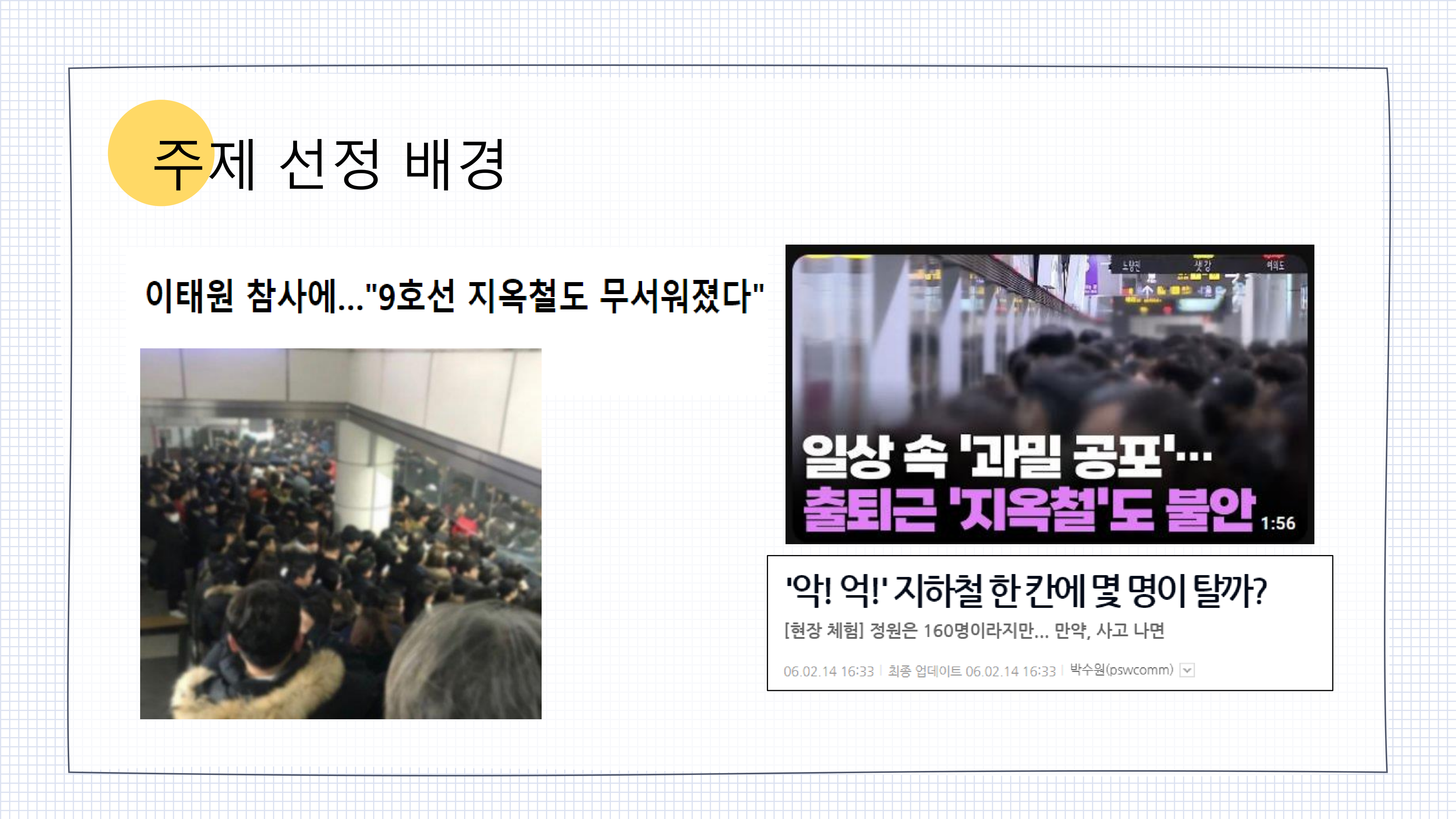 컴퓨터알고리즘고실습 05