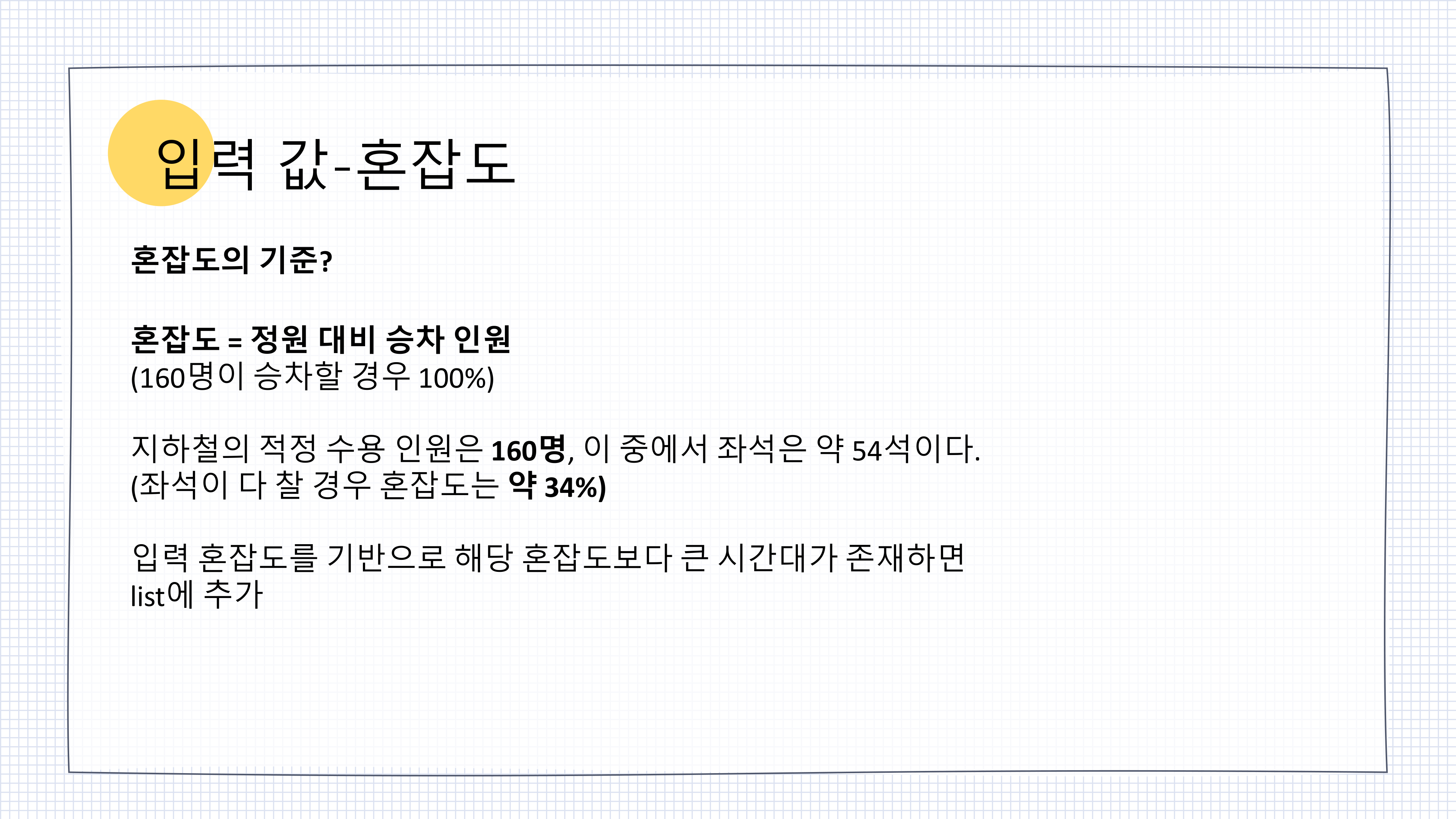 컴퓨터알고리즘고실습 08