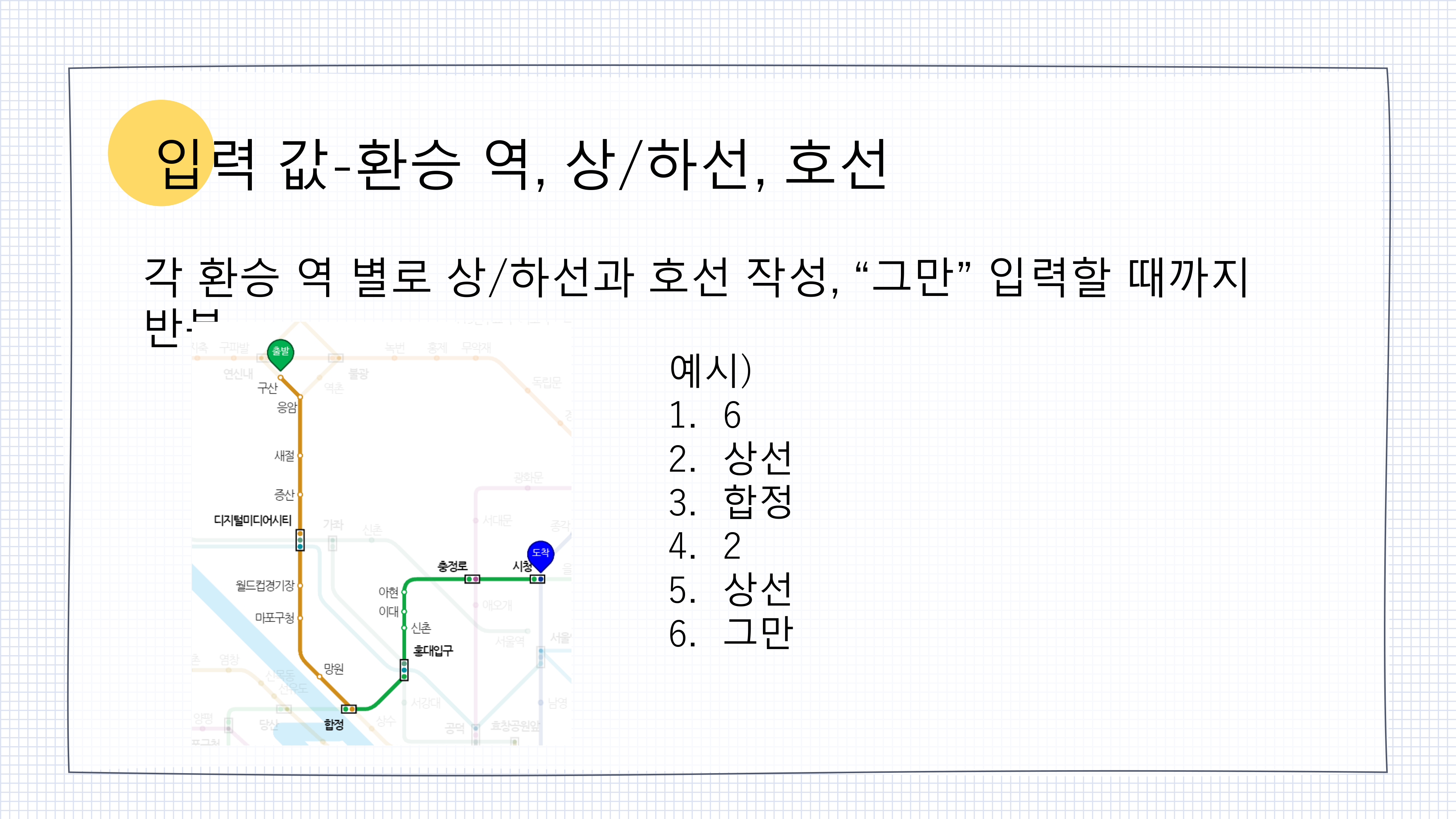 컴퓨터알고리즘고실습 09