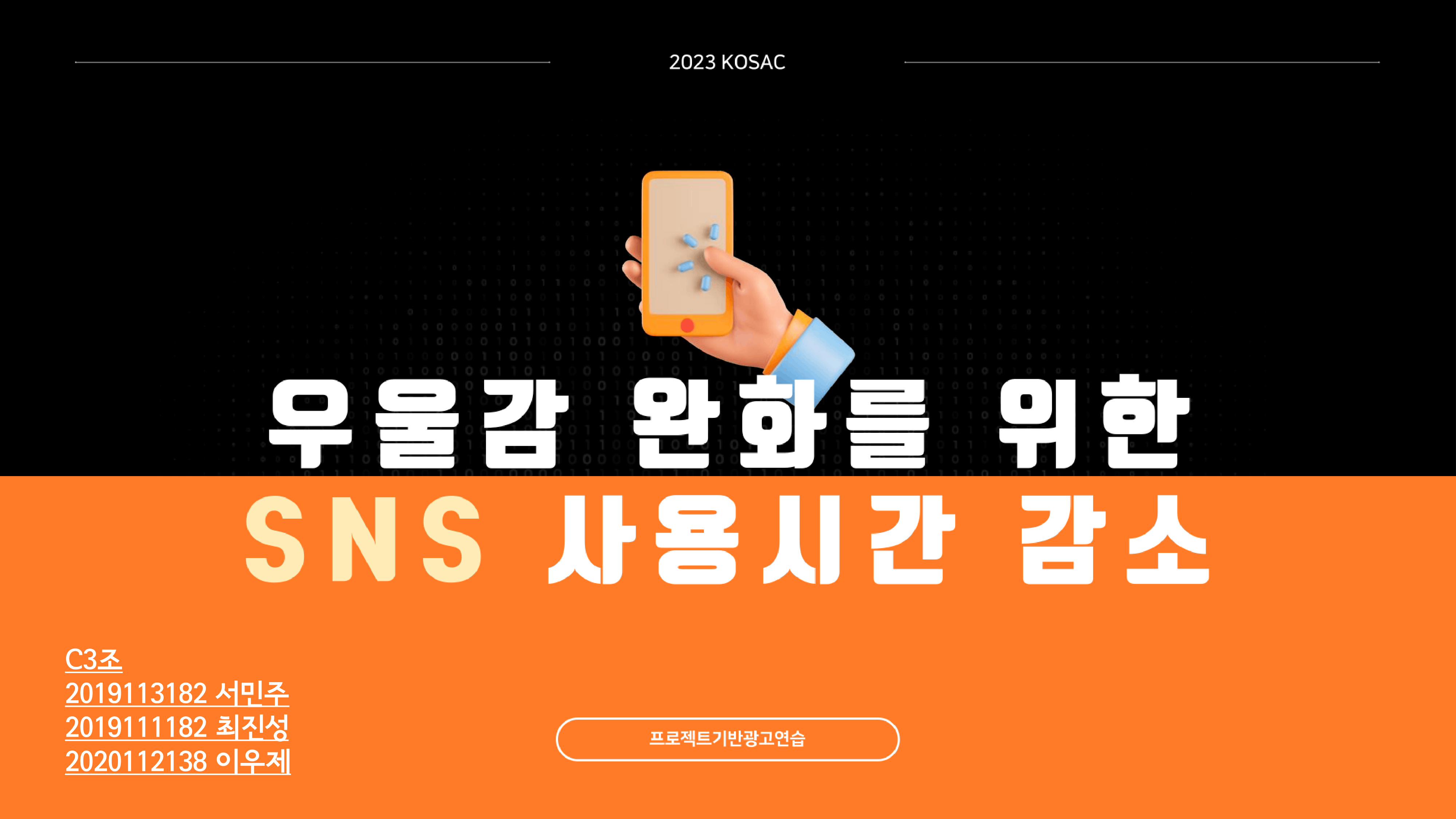 프기광 01