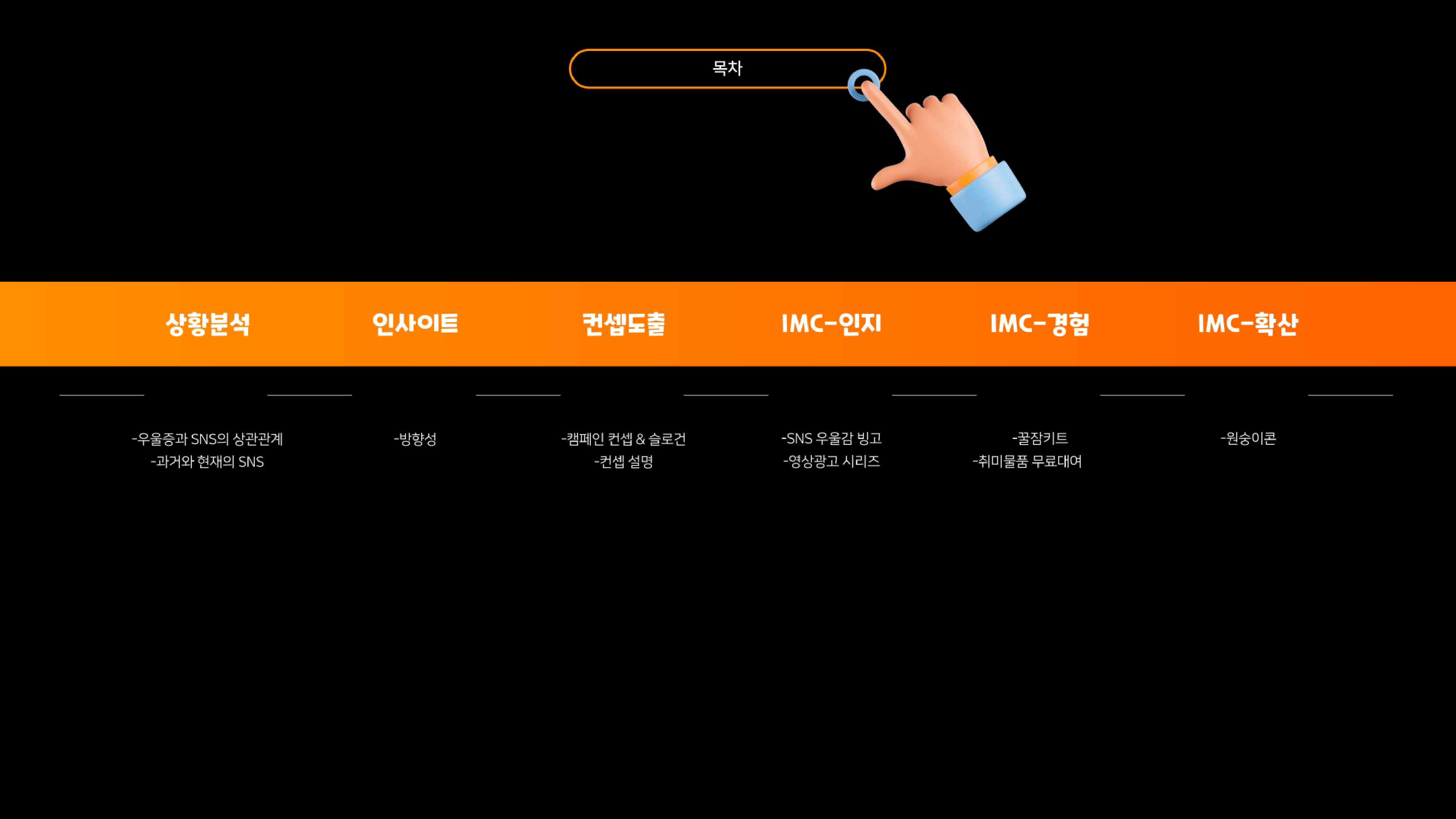프기광 02