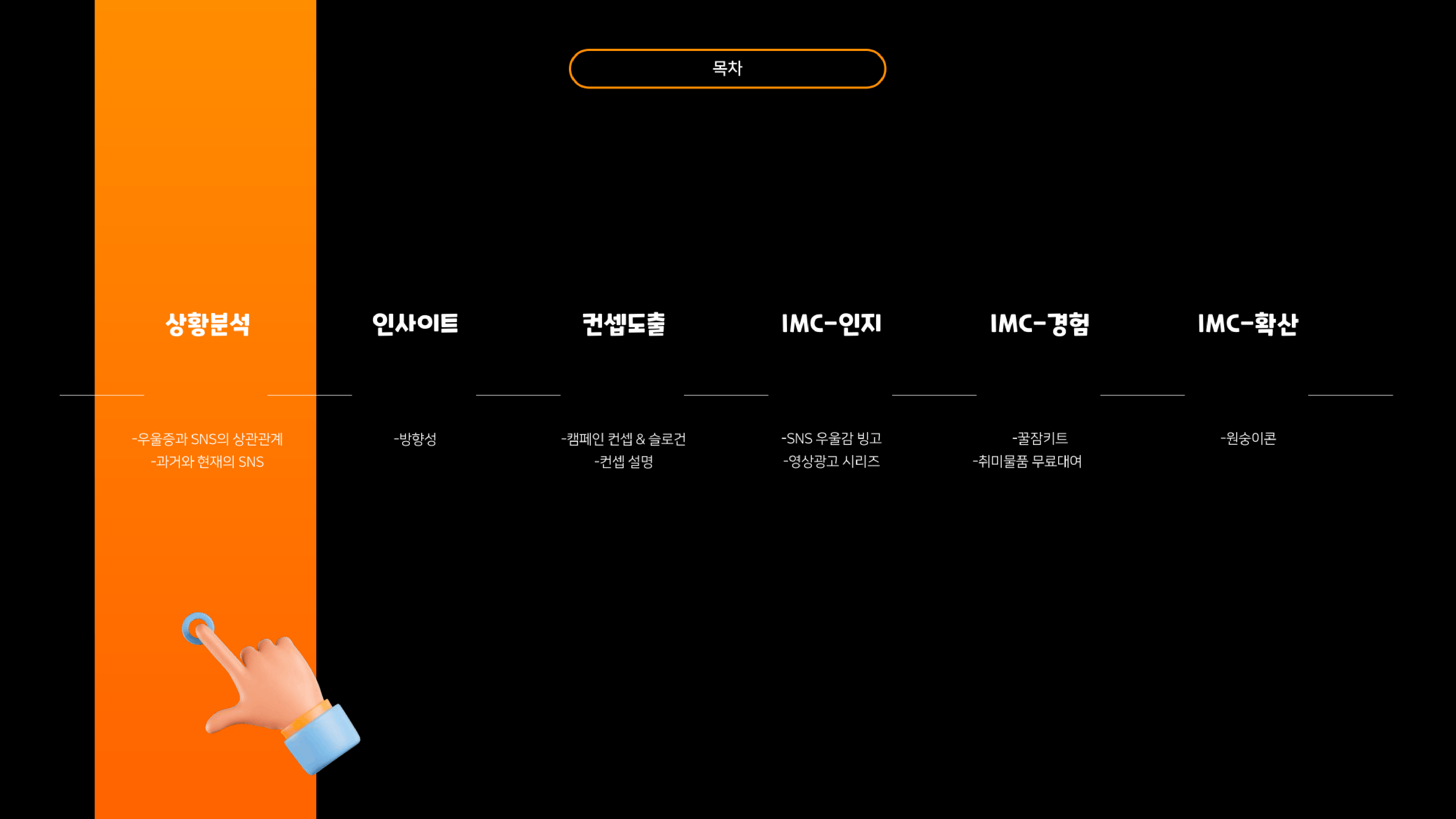 프기광 03