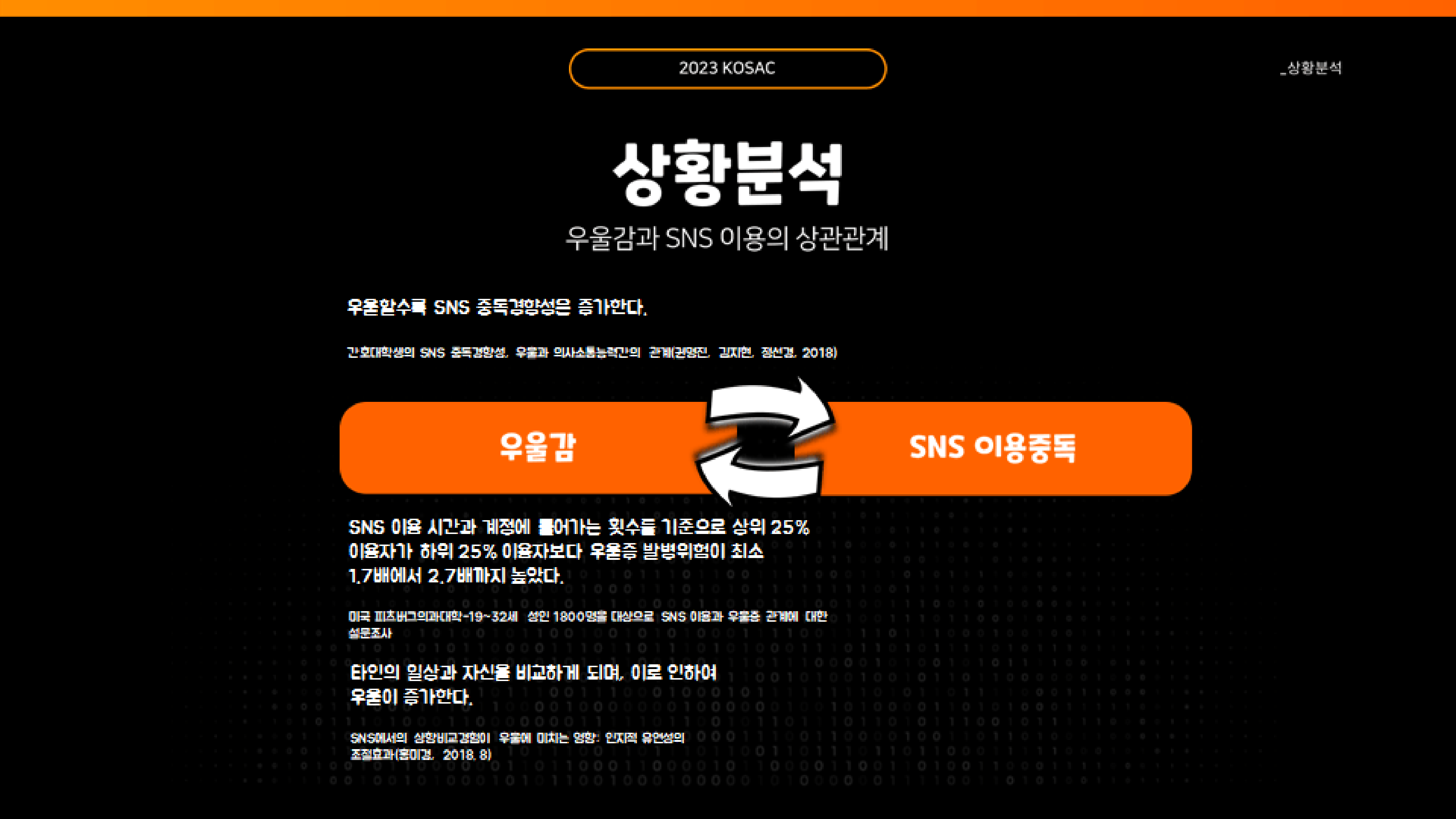 프기광 04