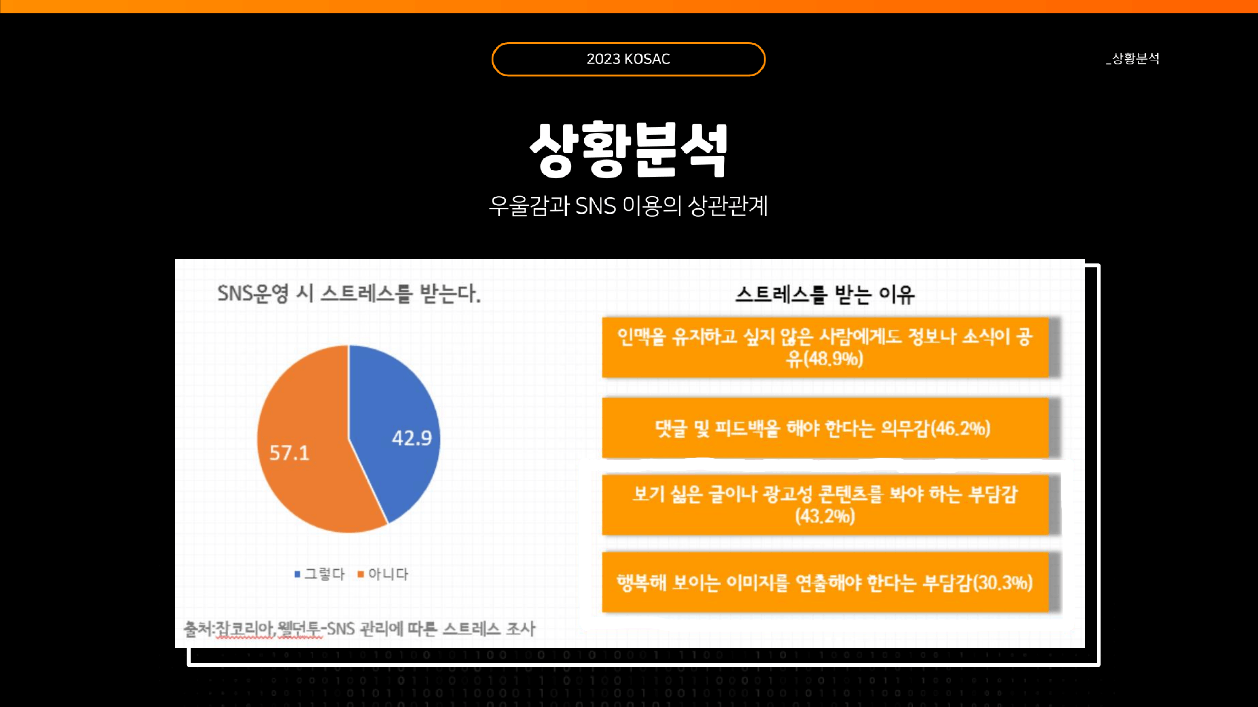 프기광 05