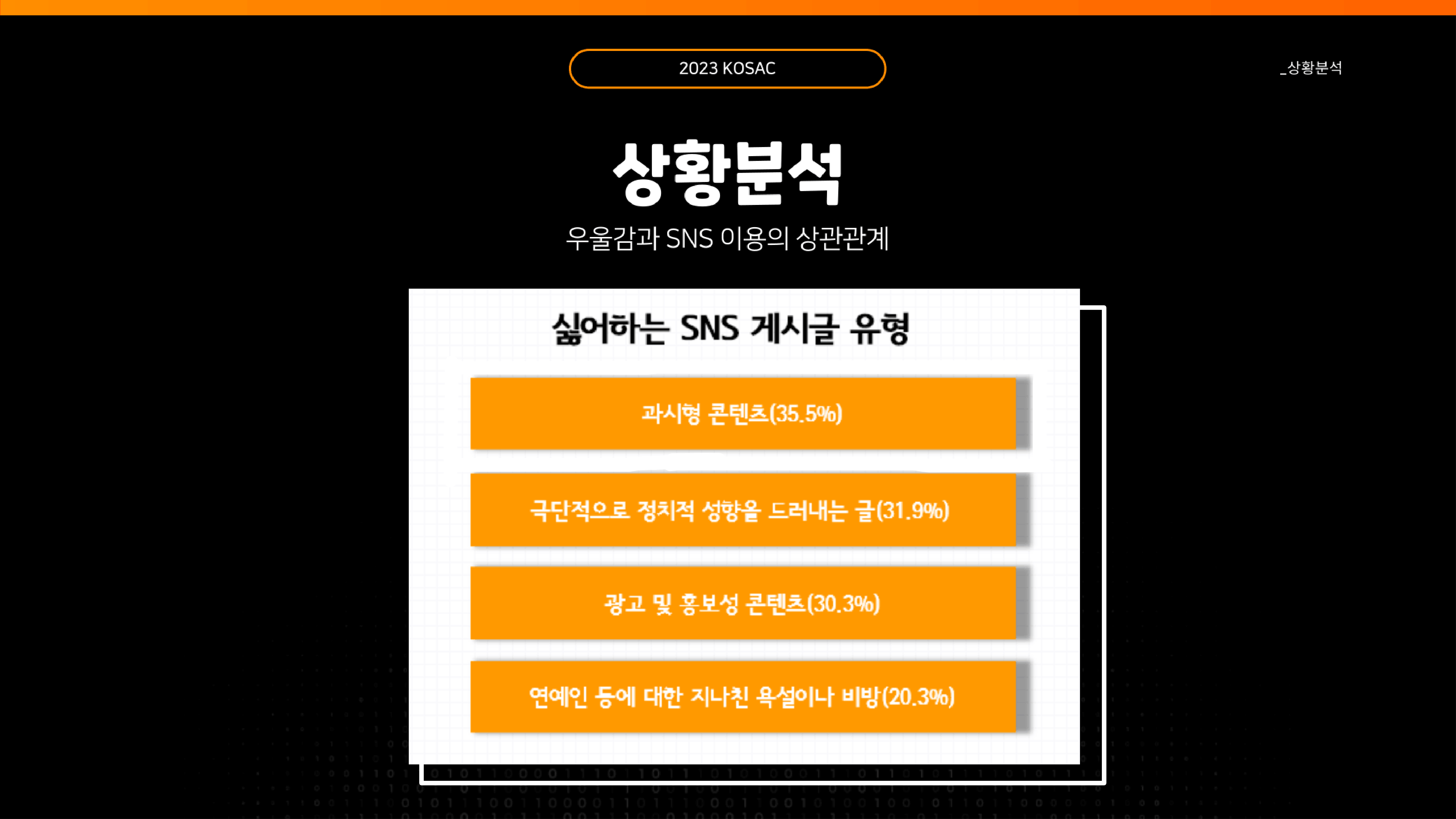 프기광 06