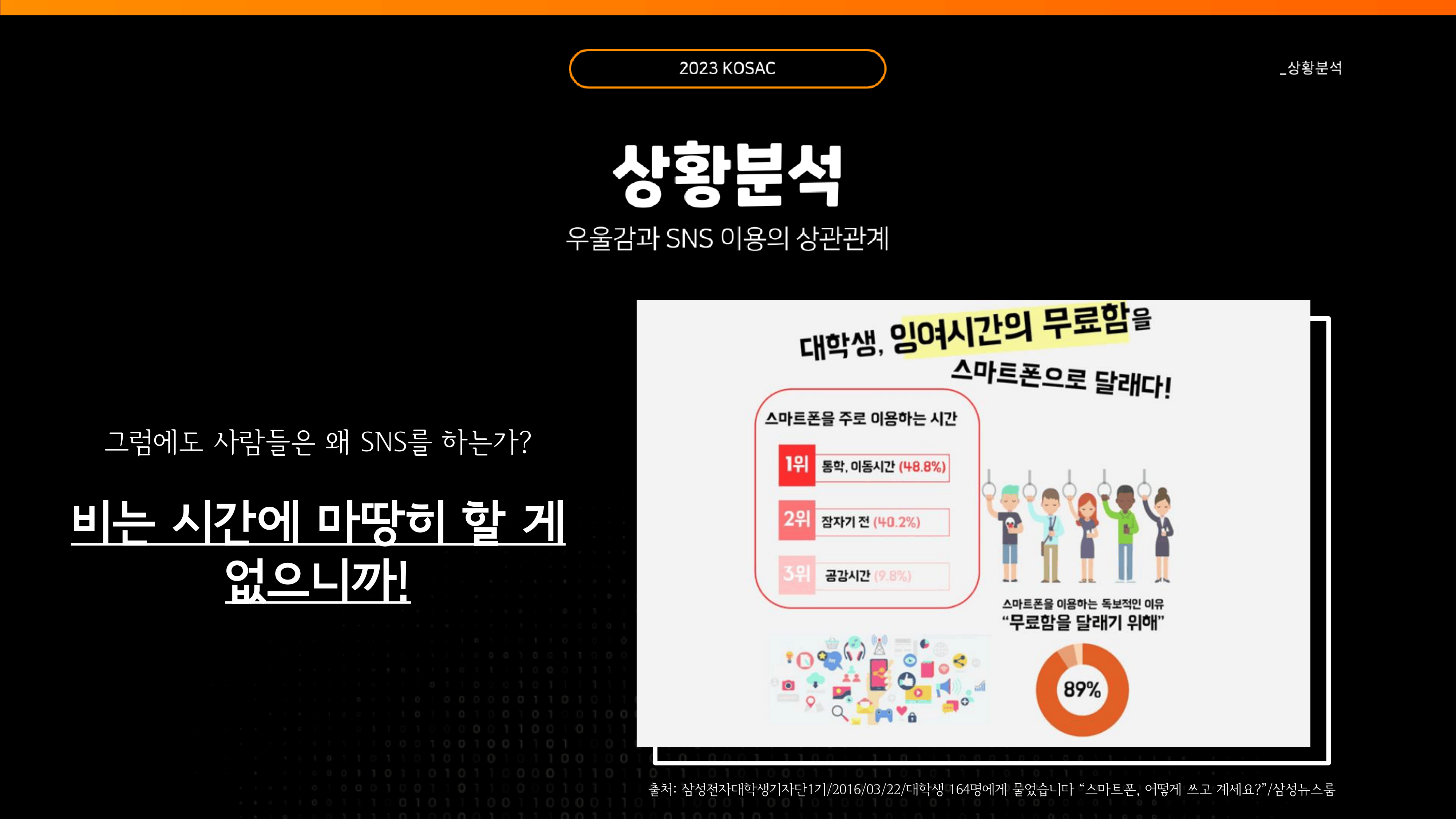 프기광 07