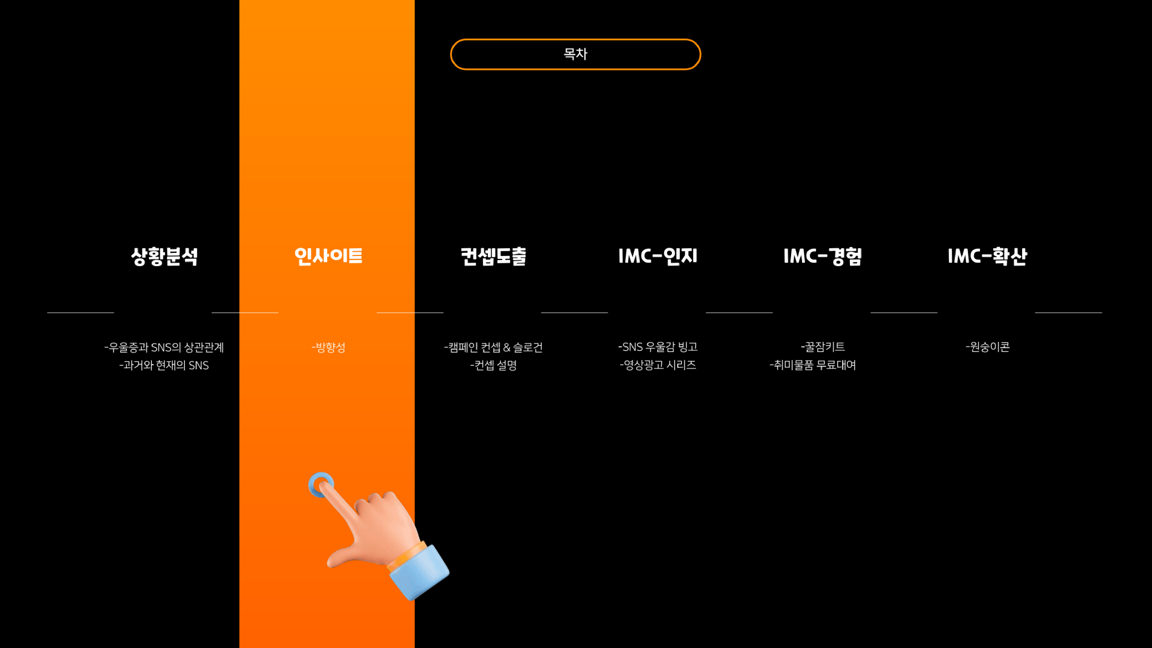 프기광 08