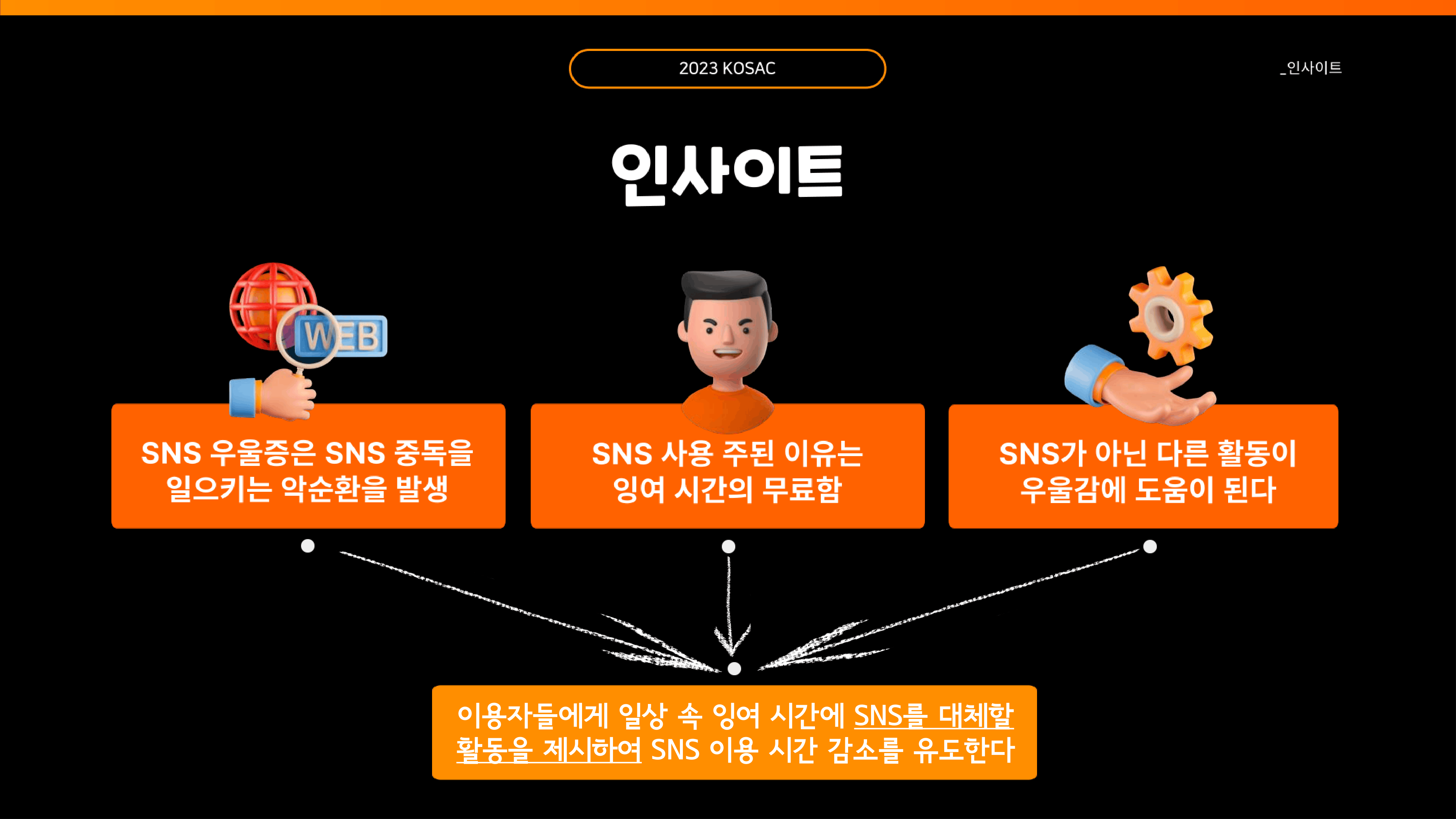 프기광 09