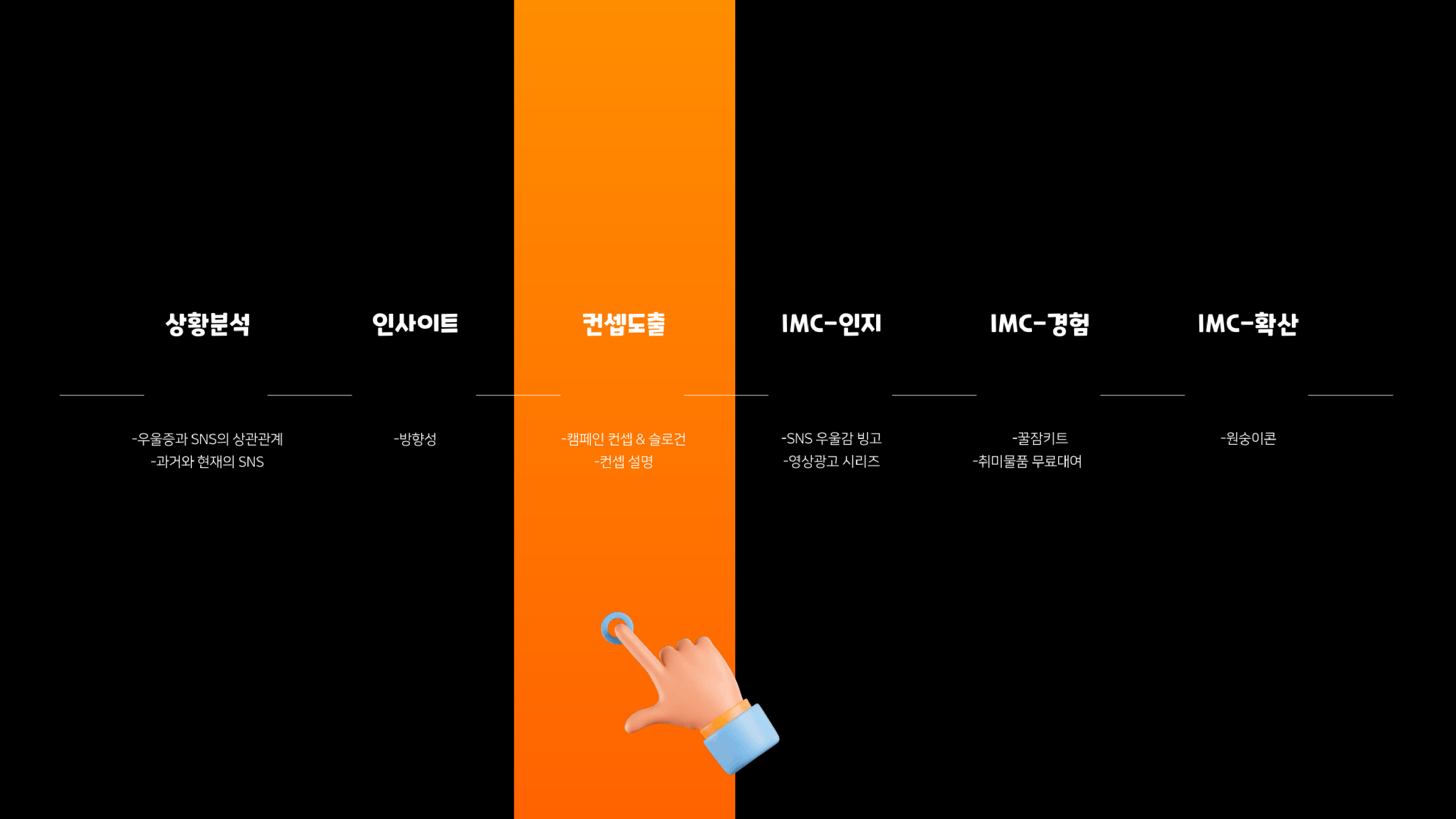 프기광 11
