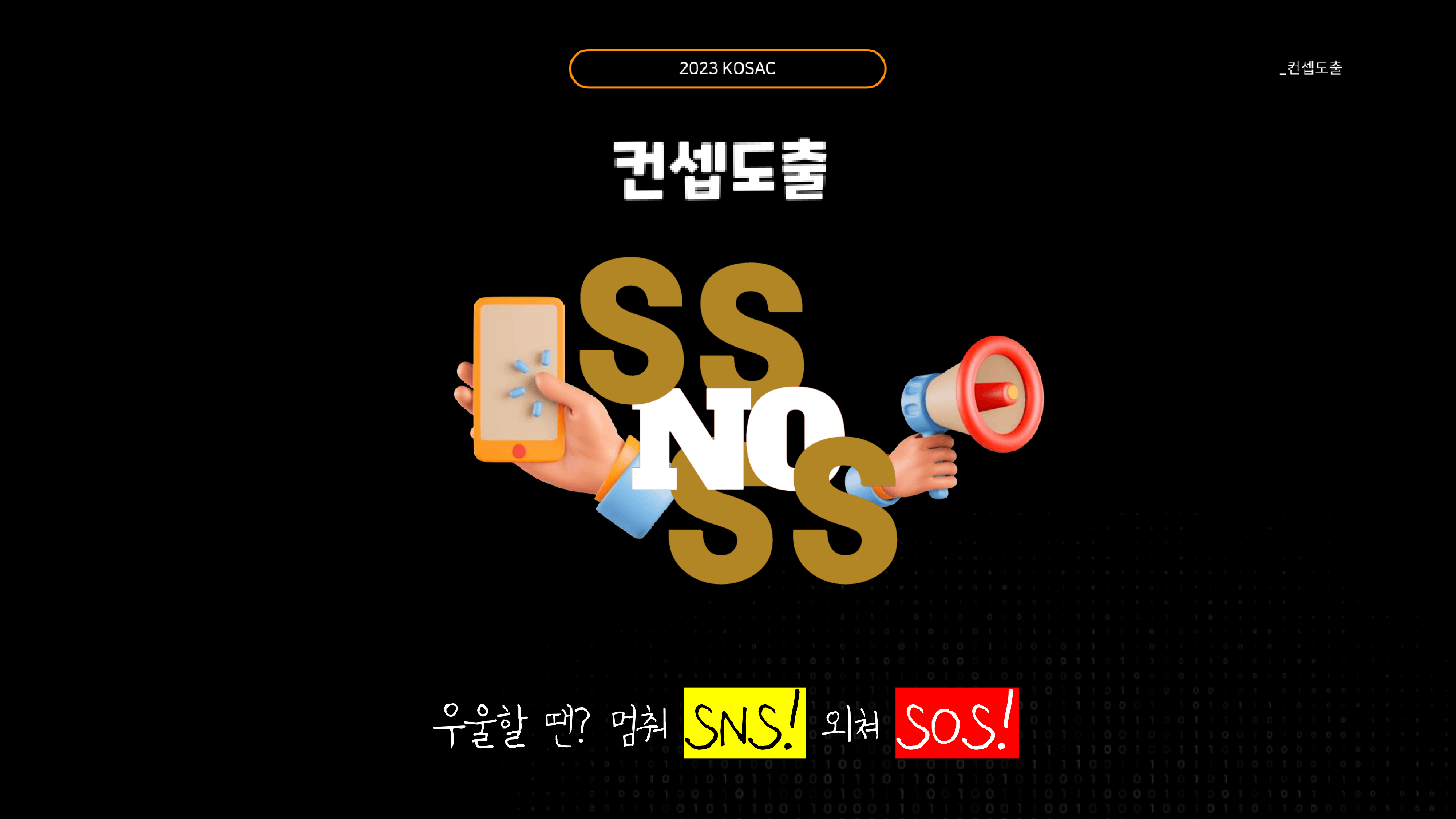 프기광 12