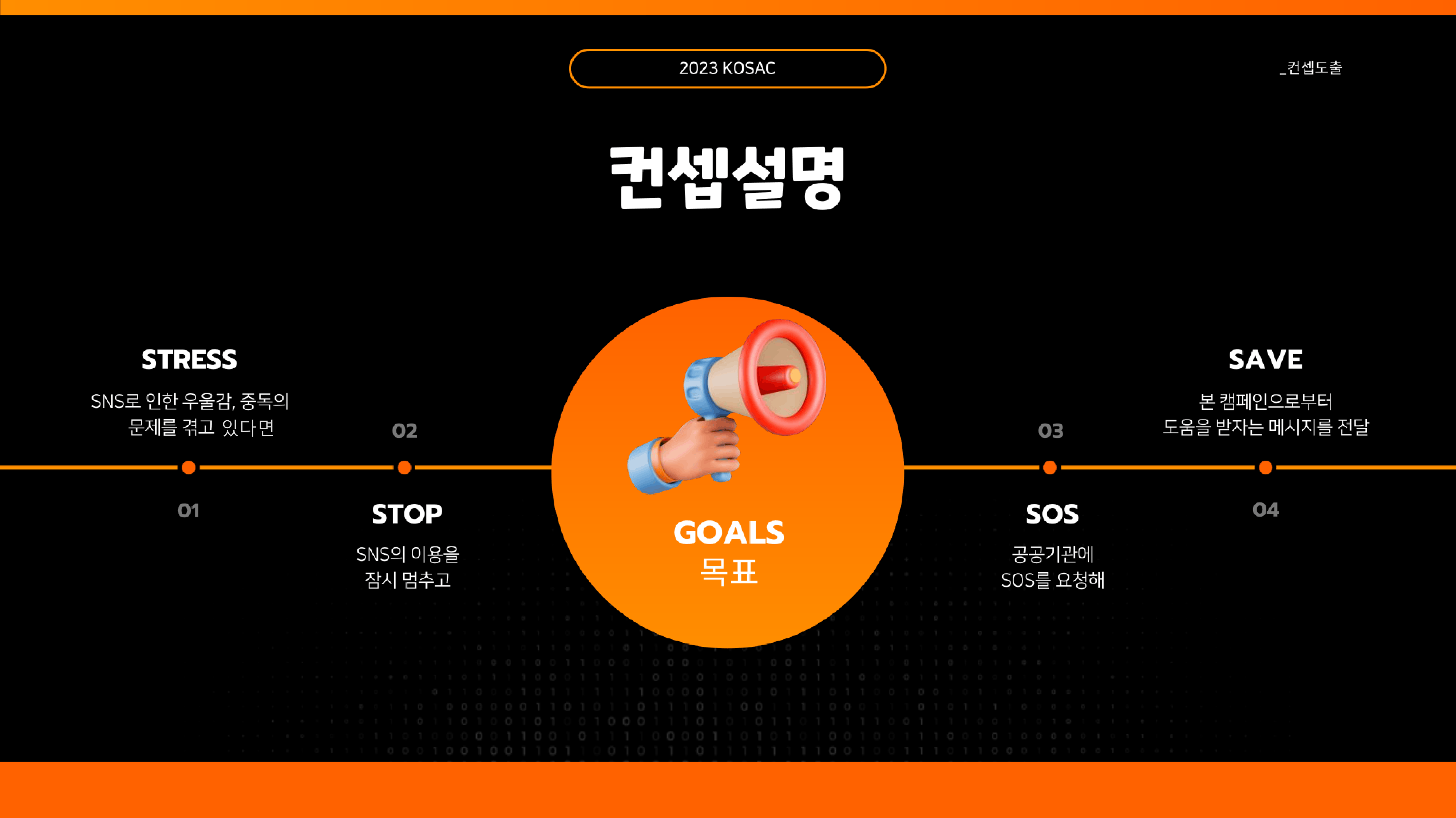 프기광 13