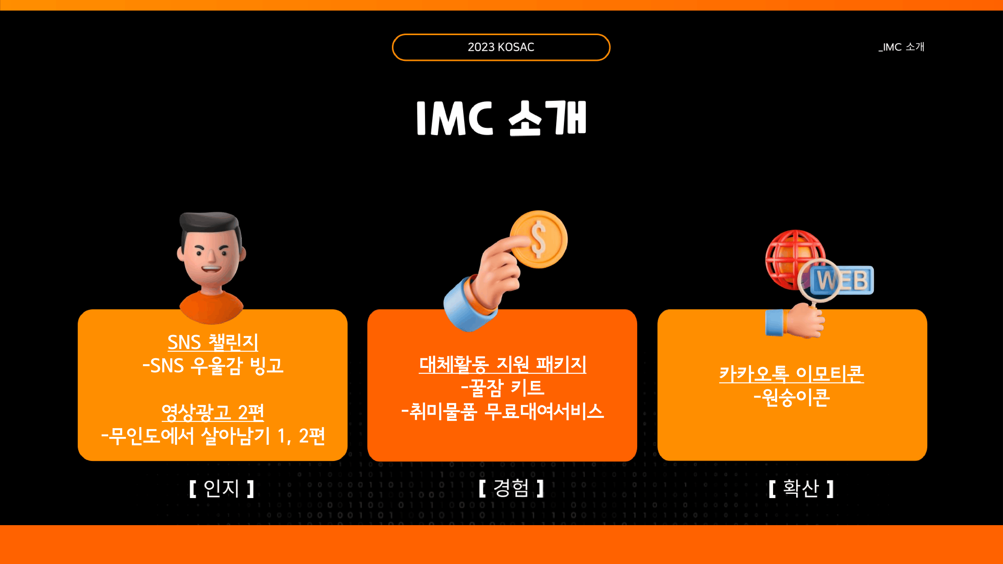 프기광 15