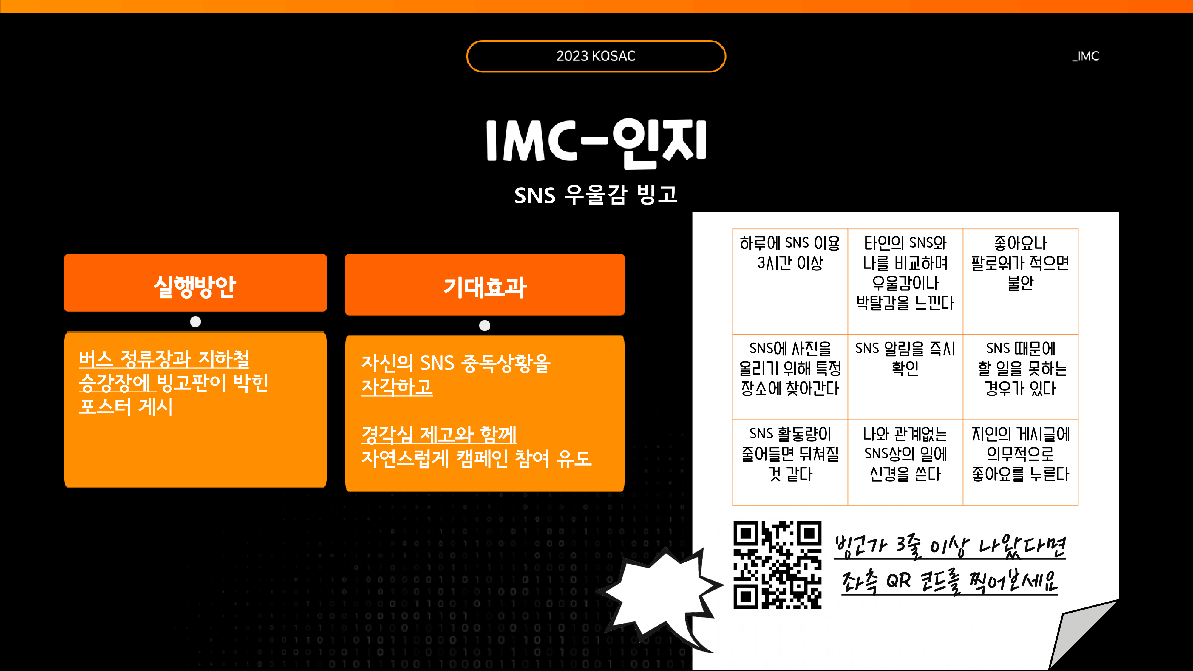 프기광 16