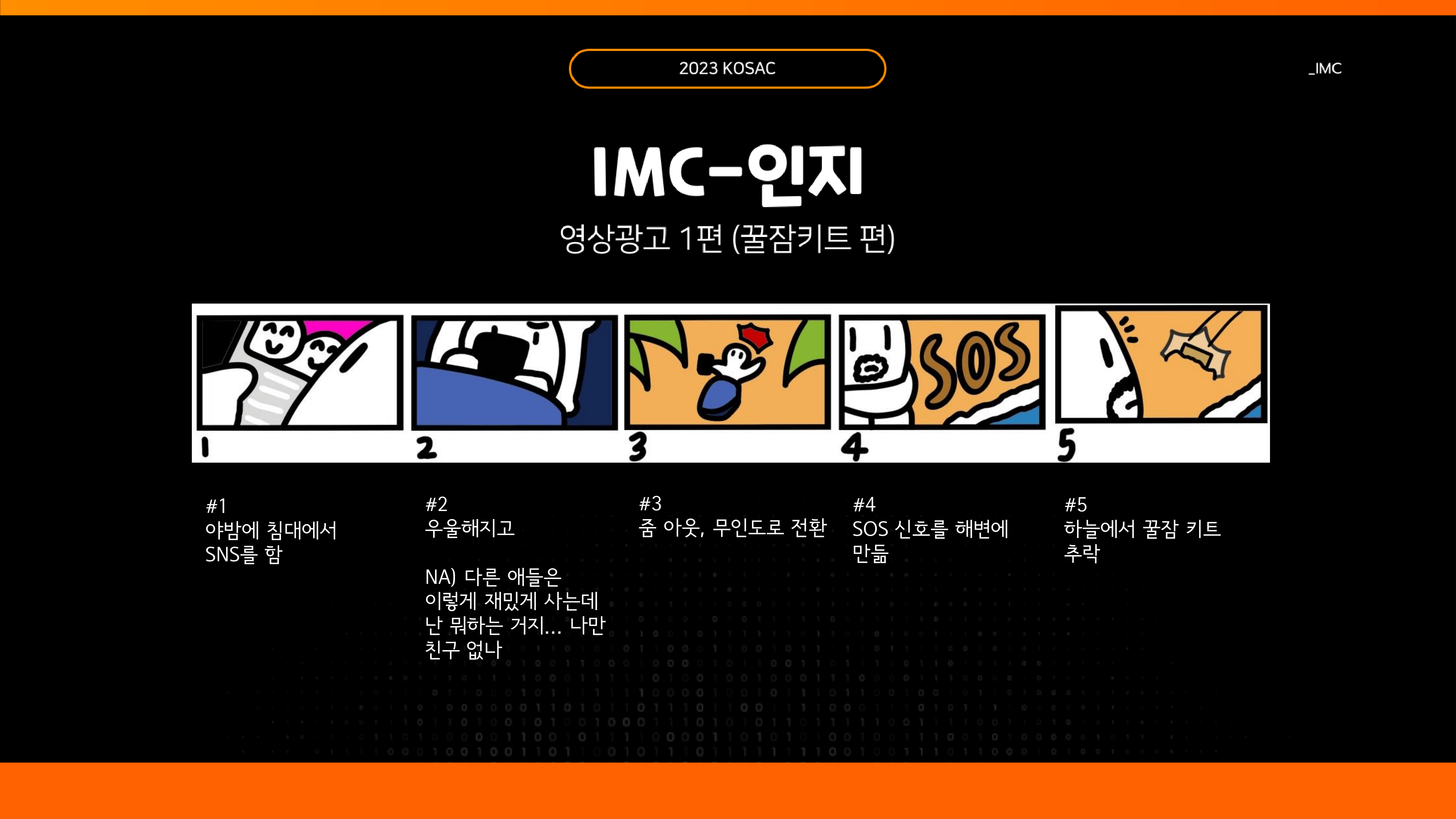 프기광 17