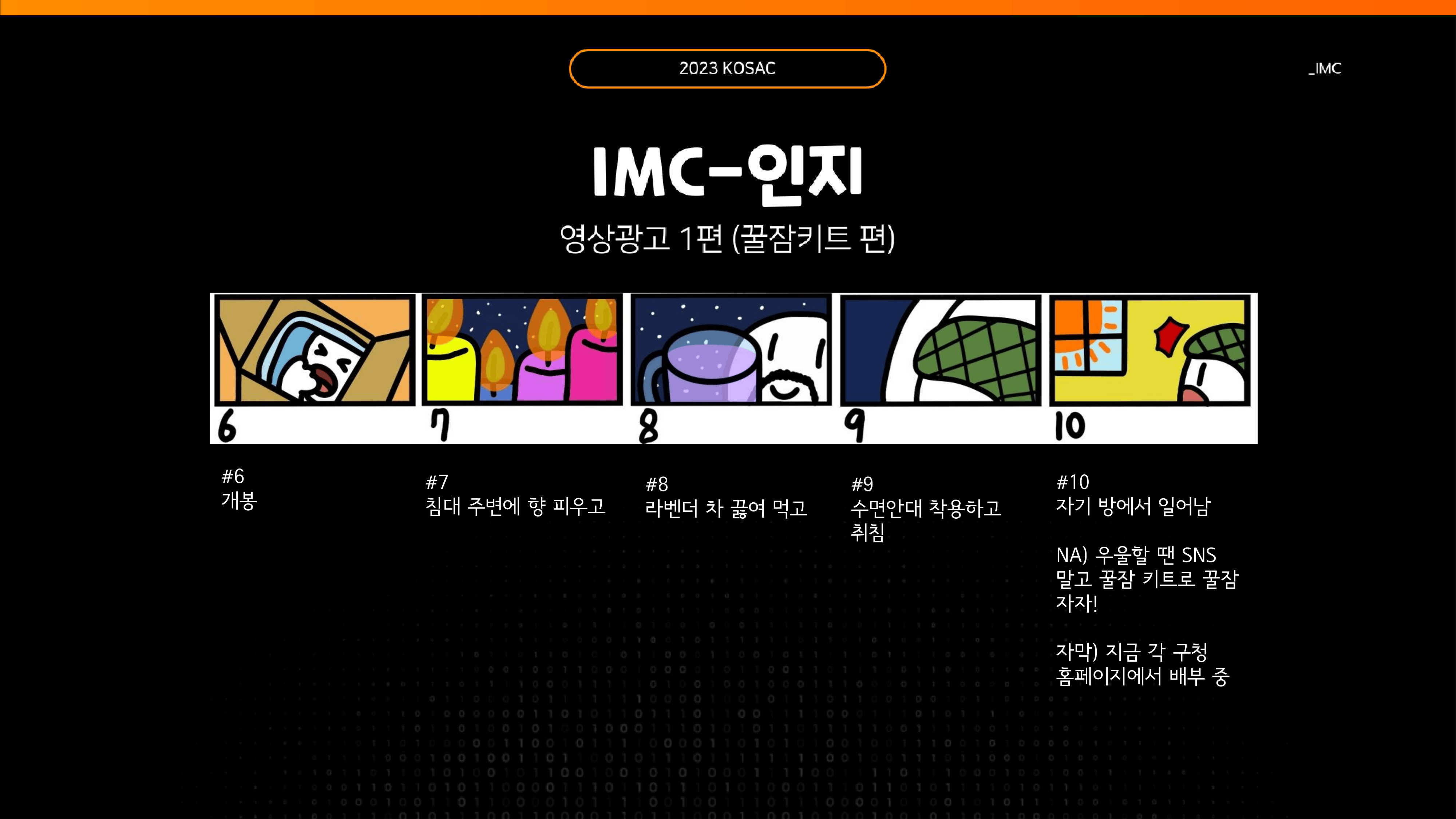 프기광 18