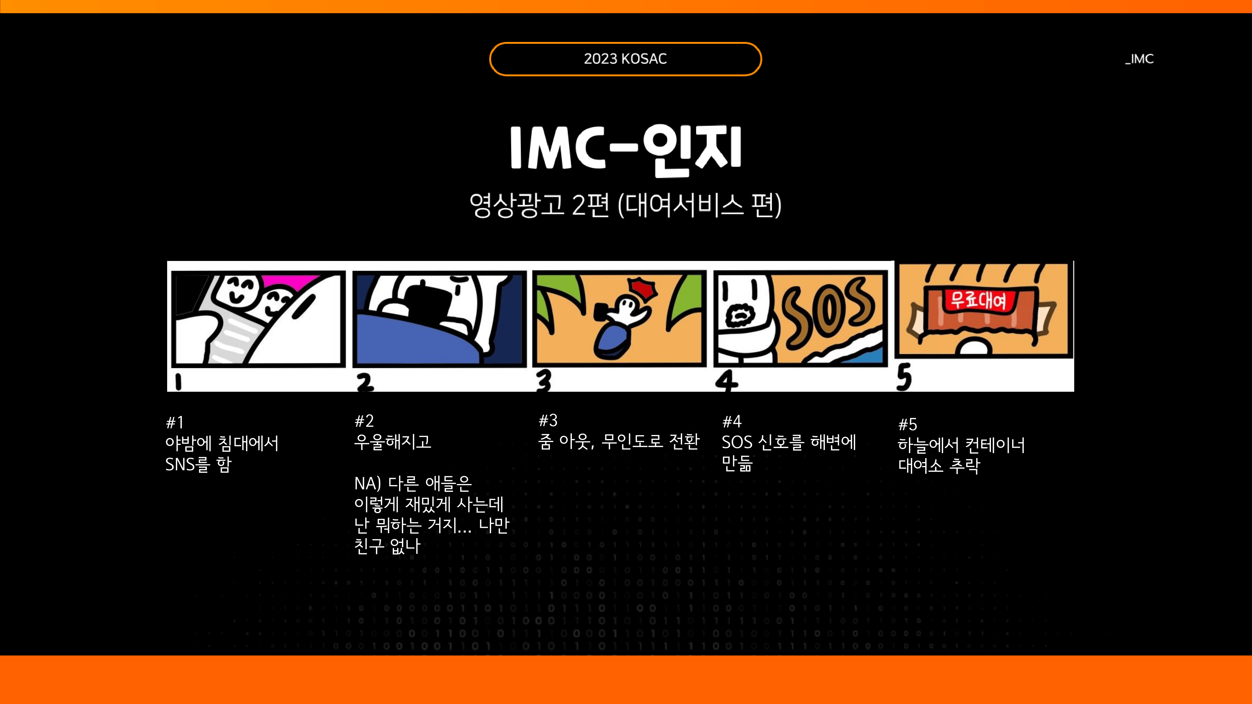 프기광 19