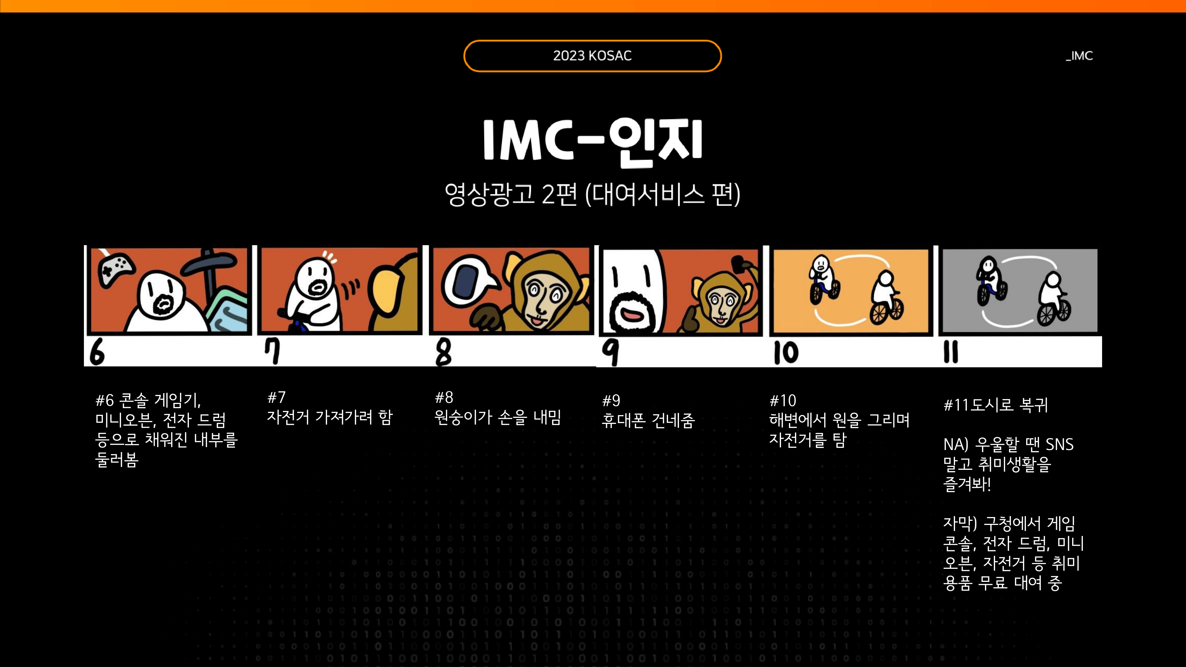 프기광 20