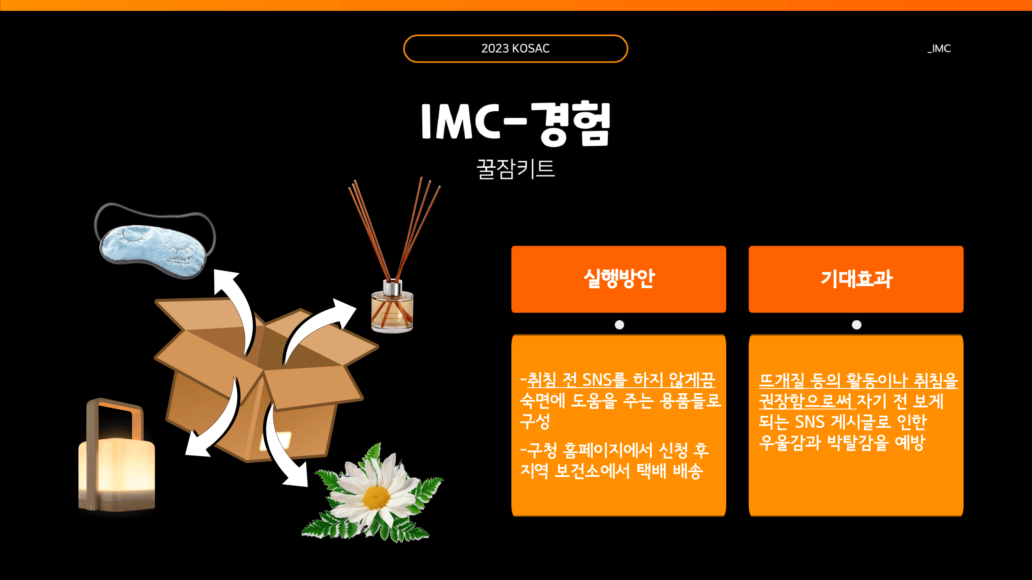 프기광 22