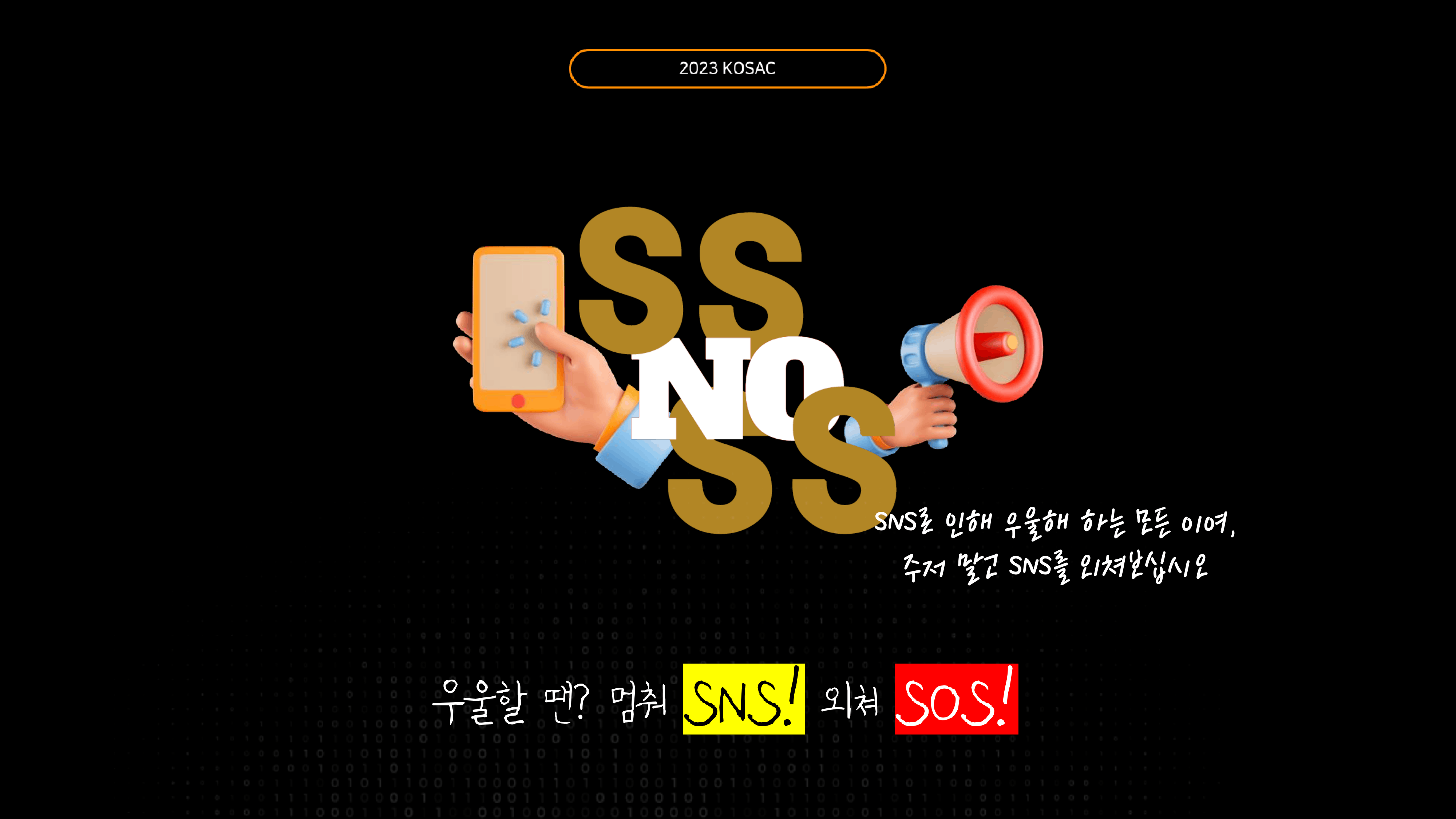 프기광 26