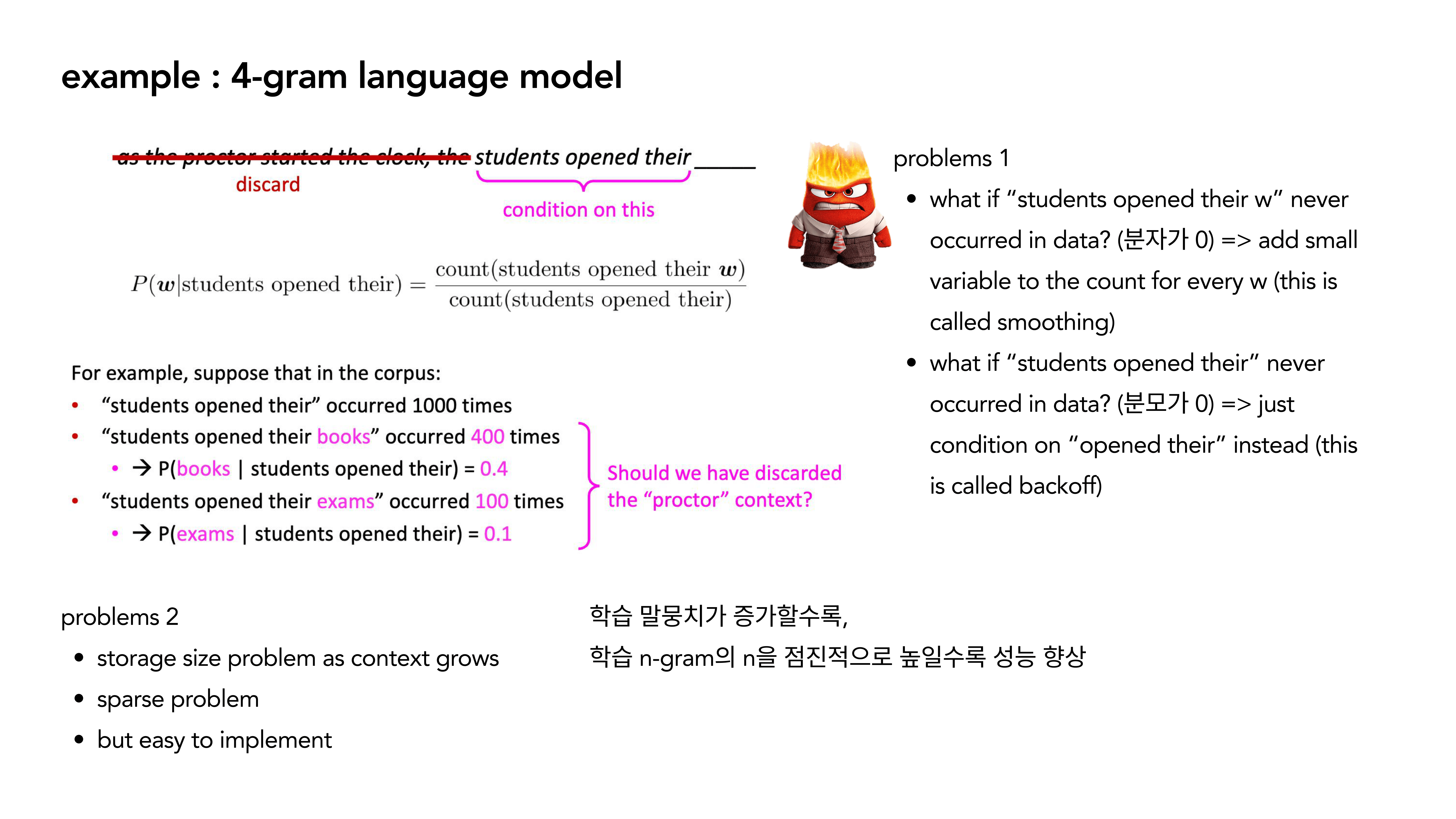 NLP lecture 5 slide 08