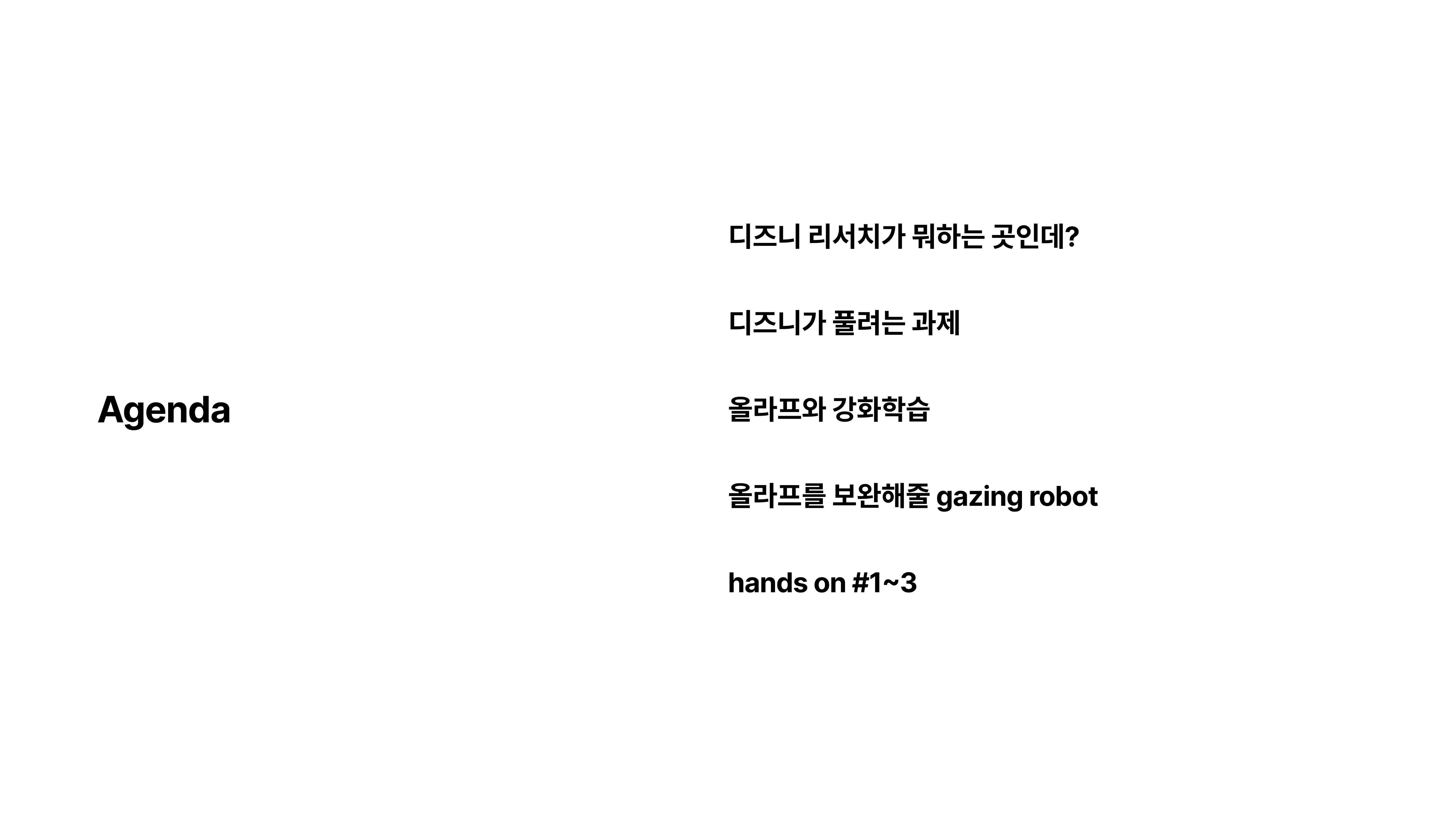 Open Seminar Draft 02