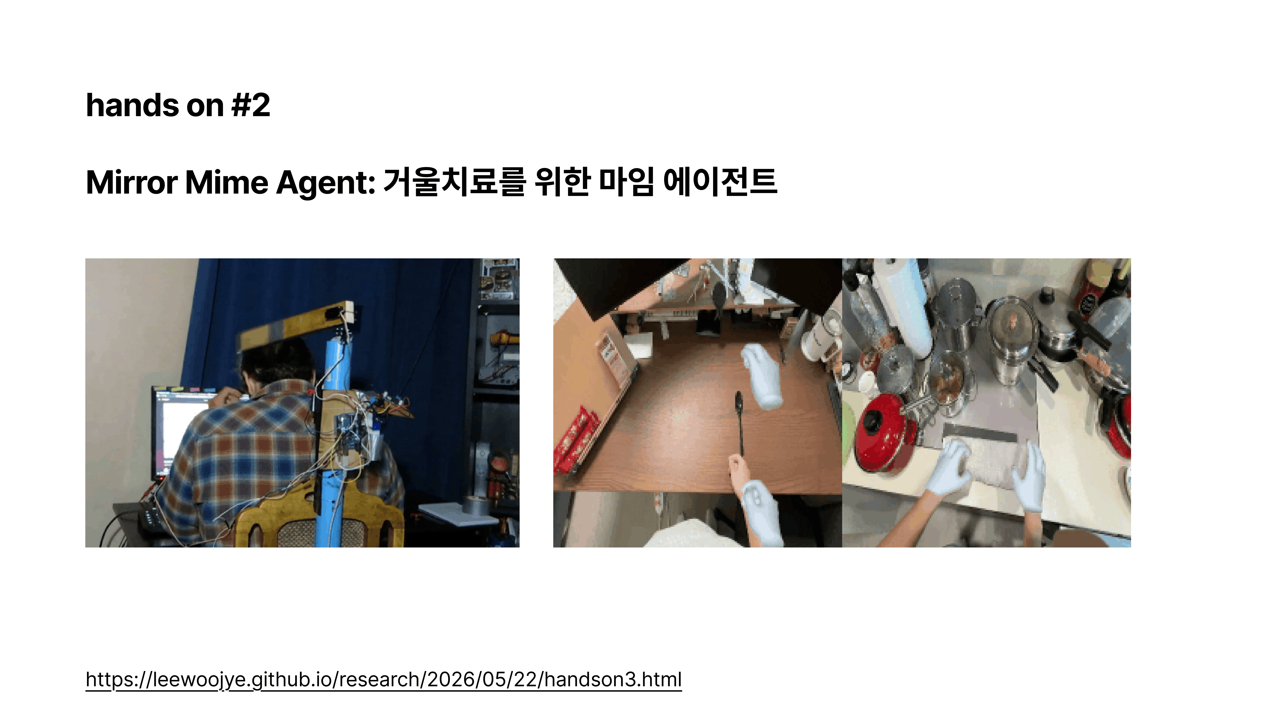 Open Seminar Draft 18